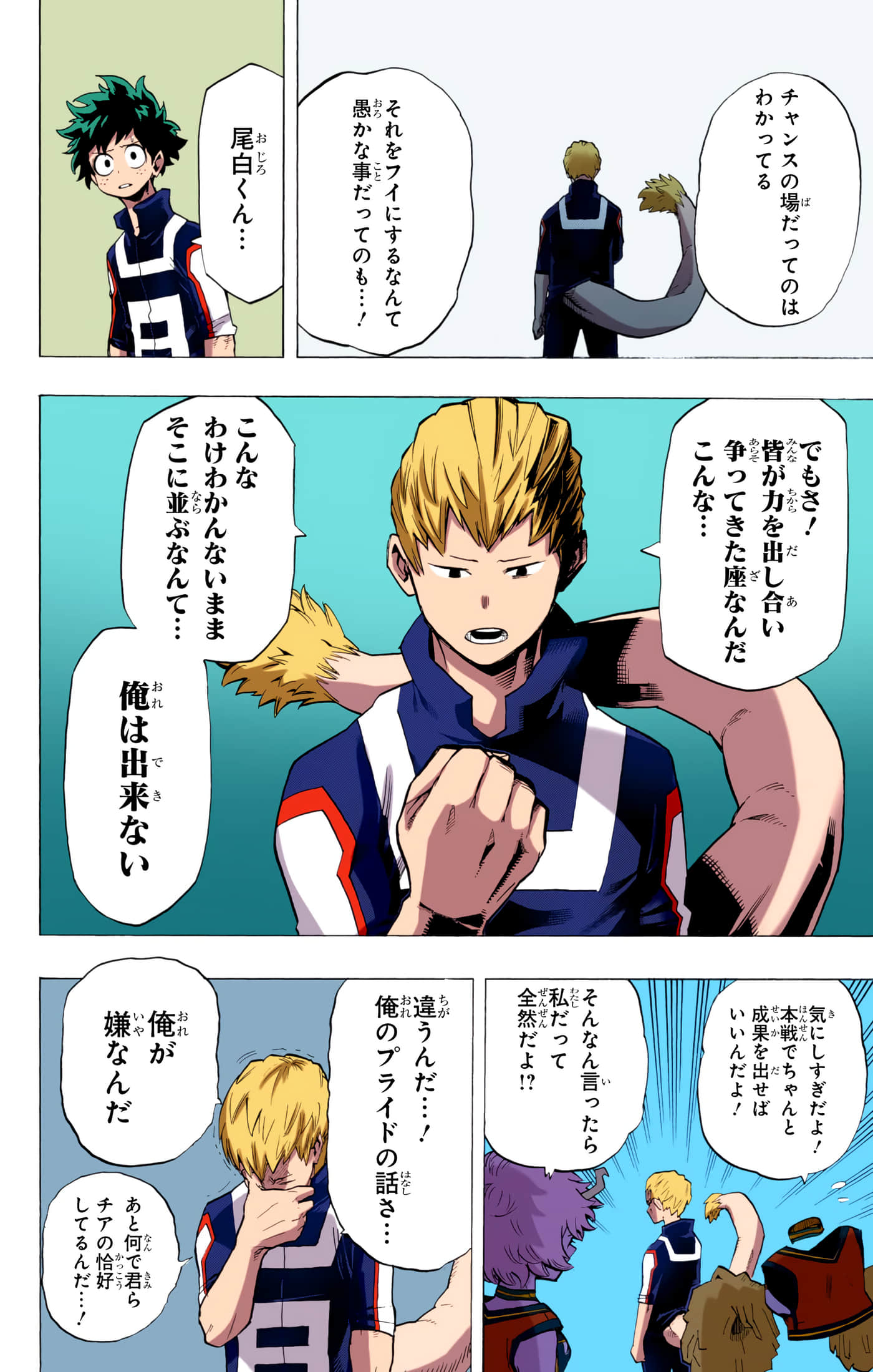 第 4 卷 第 111 页