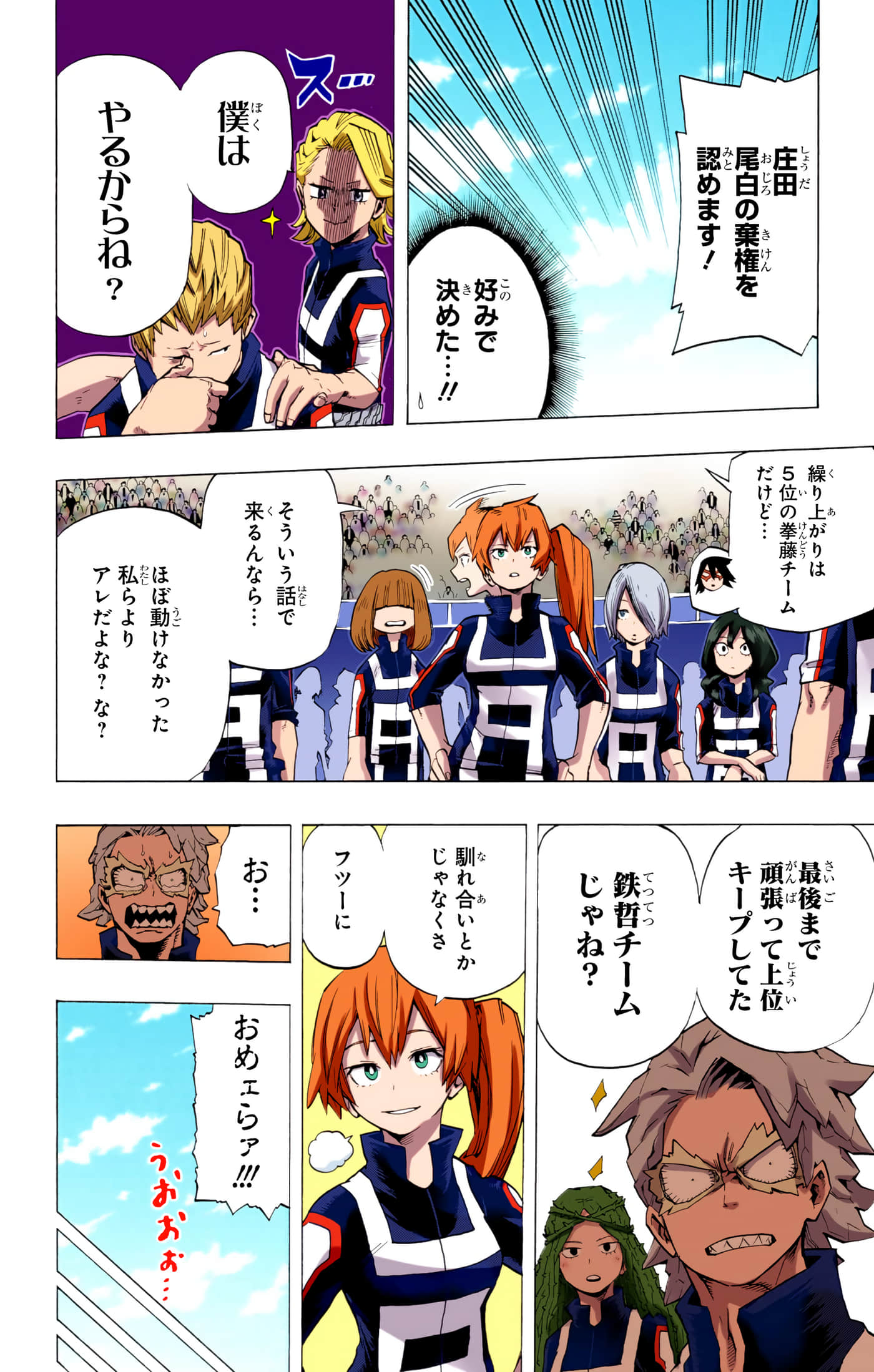 第 4 卷 第 113 页