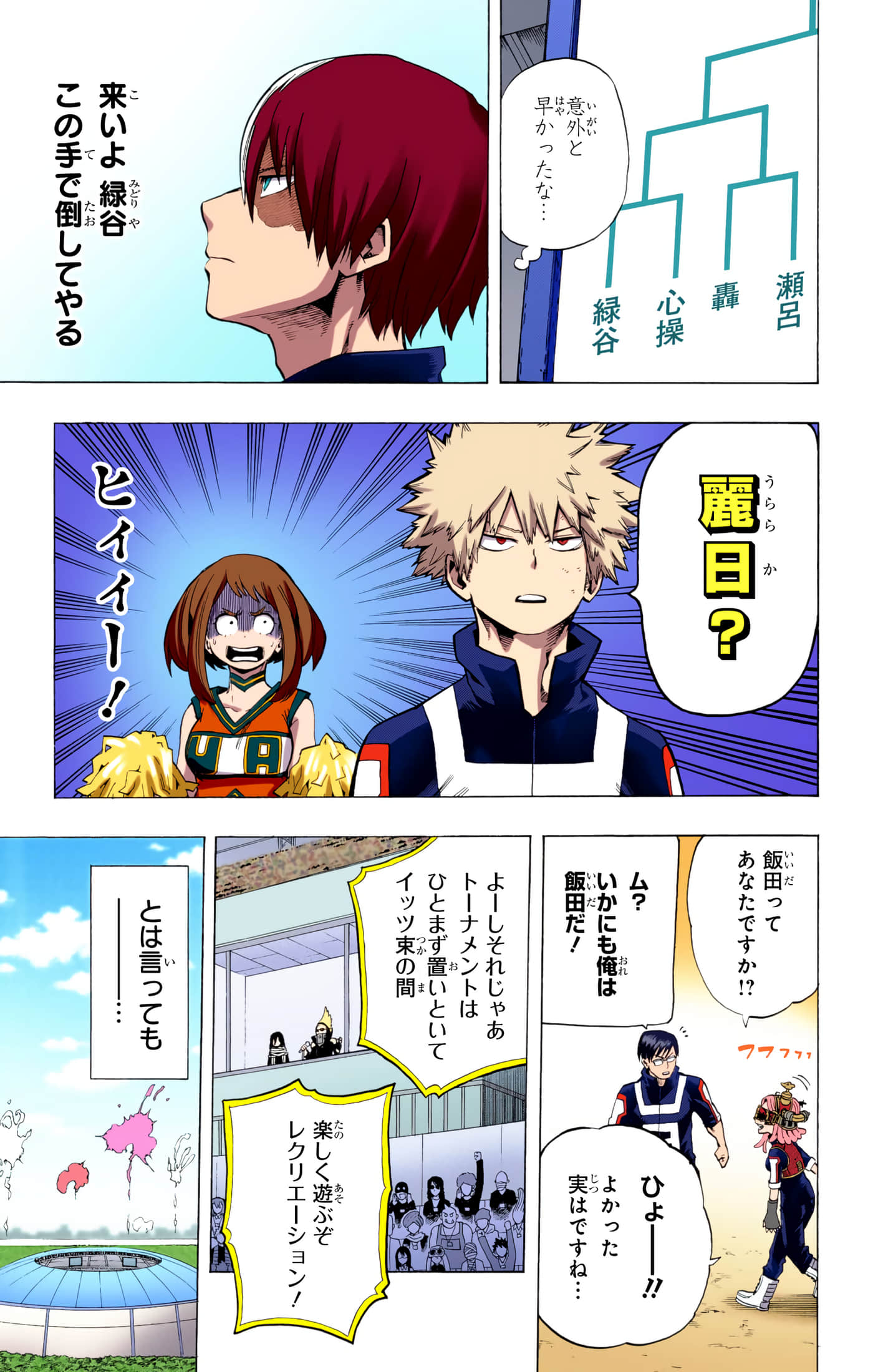 第 4 卷 第 116 页