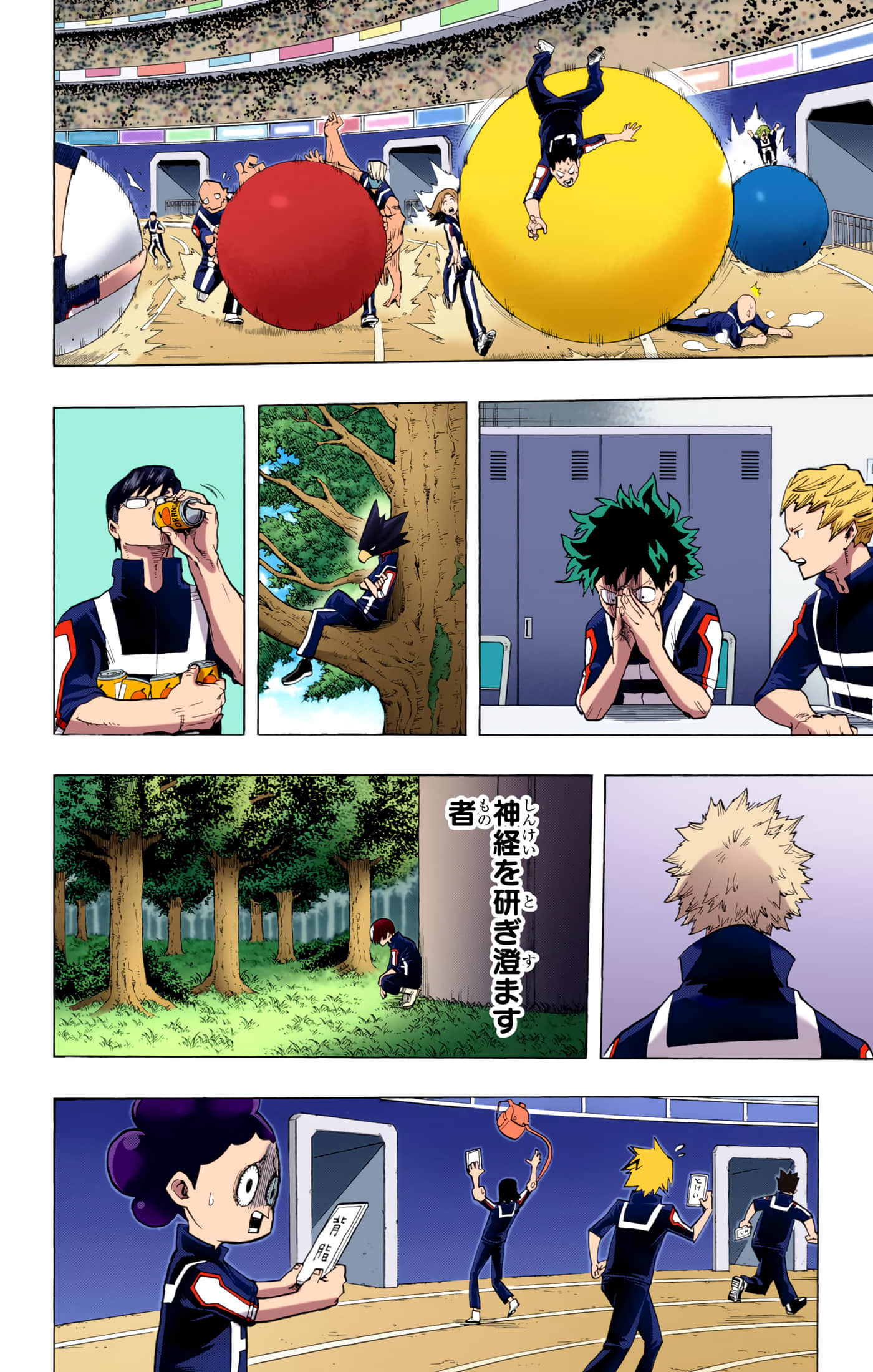 第 4 卷 第 117 页
