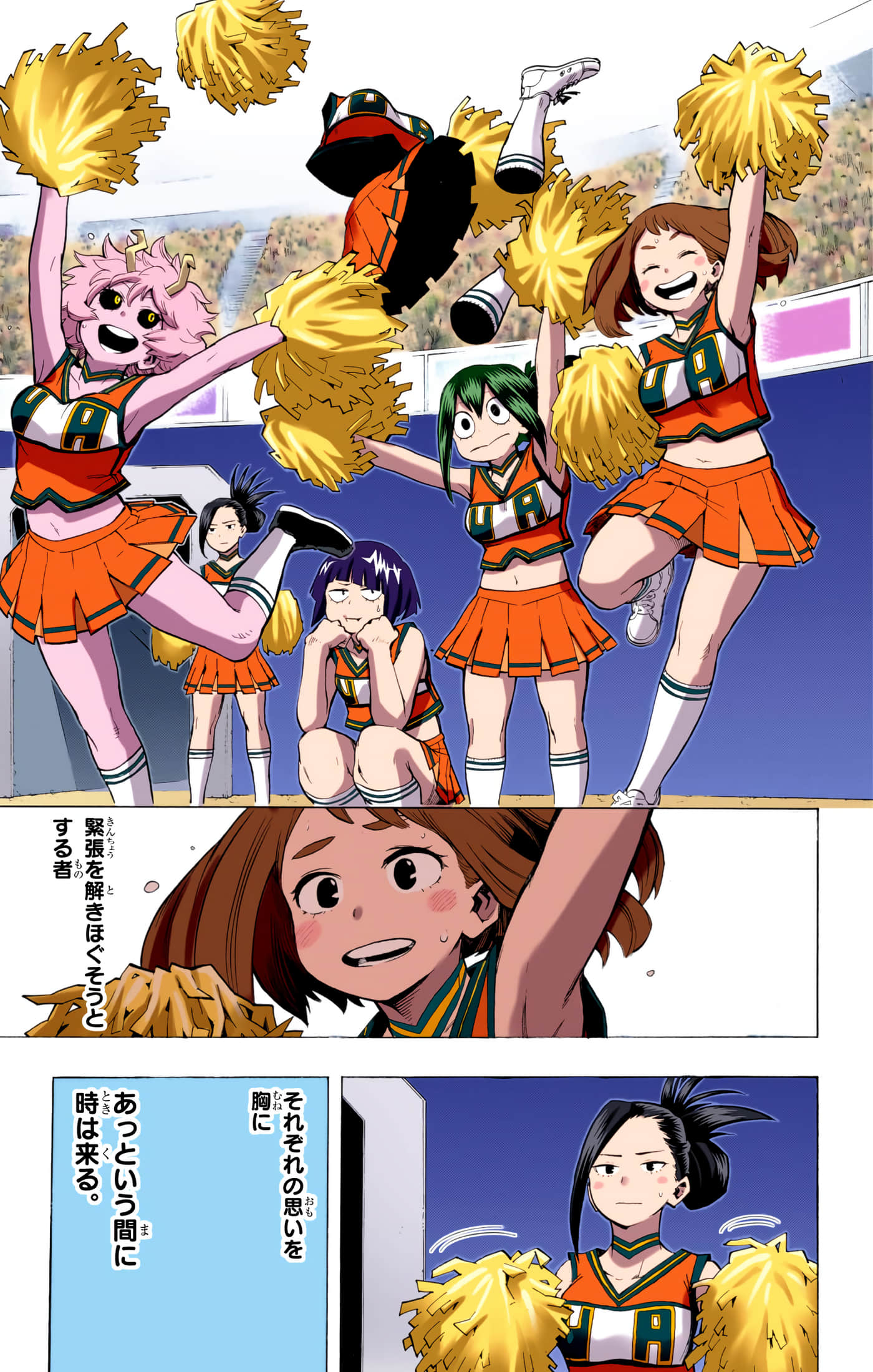 第 4 卷 第 118 页