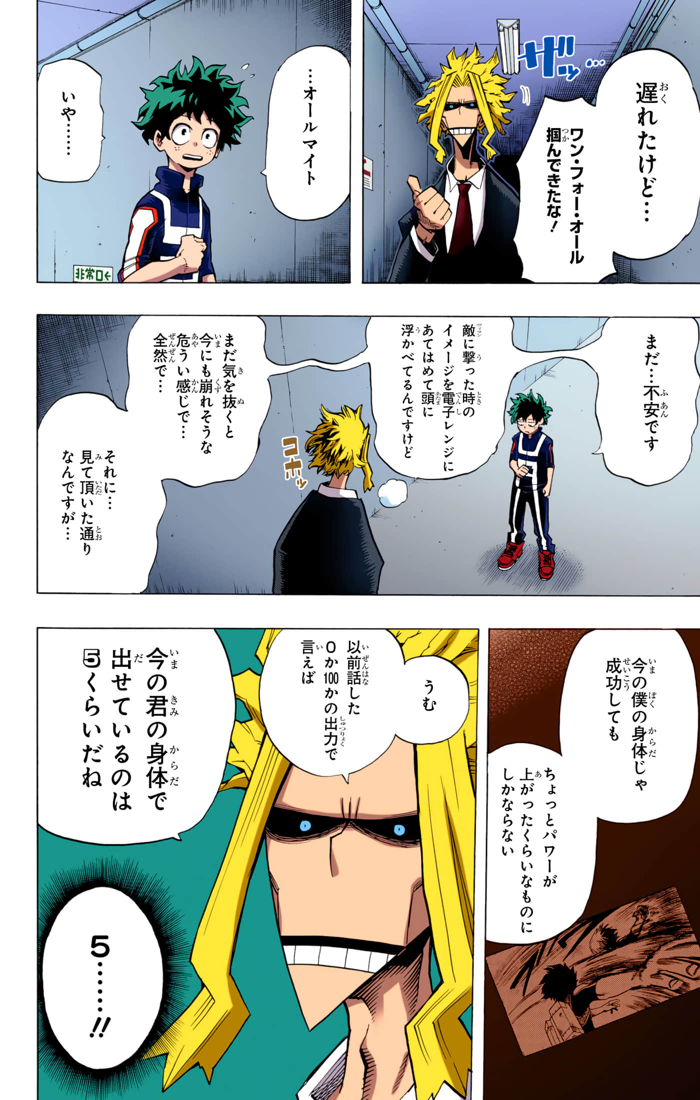 第 4 卷 第 121 页