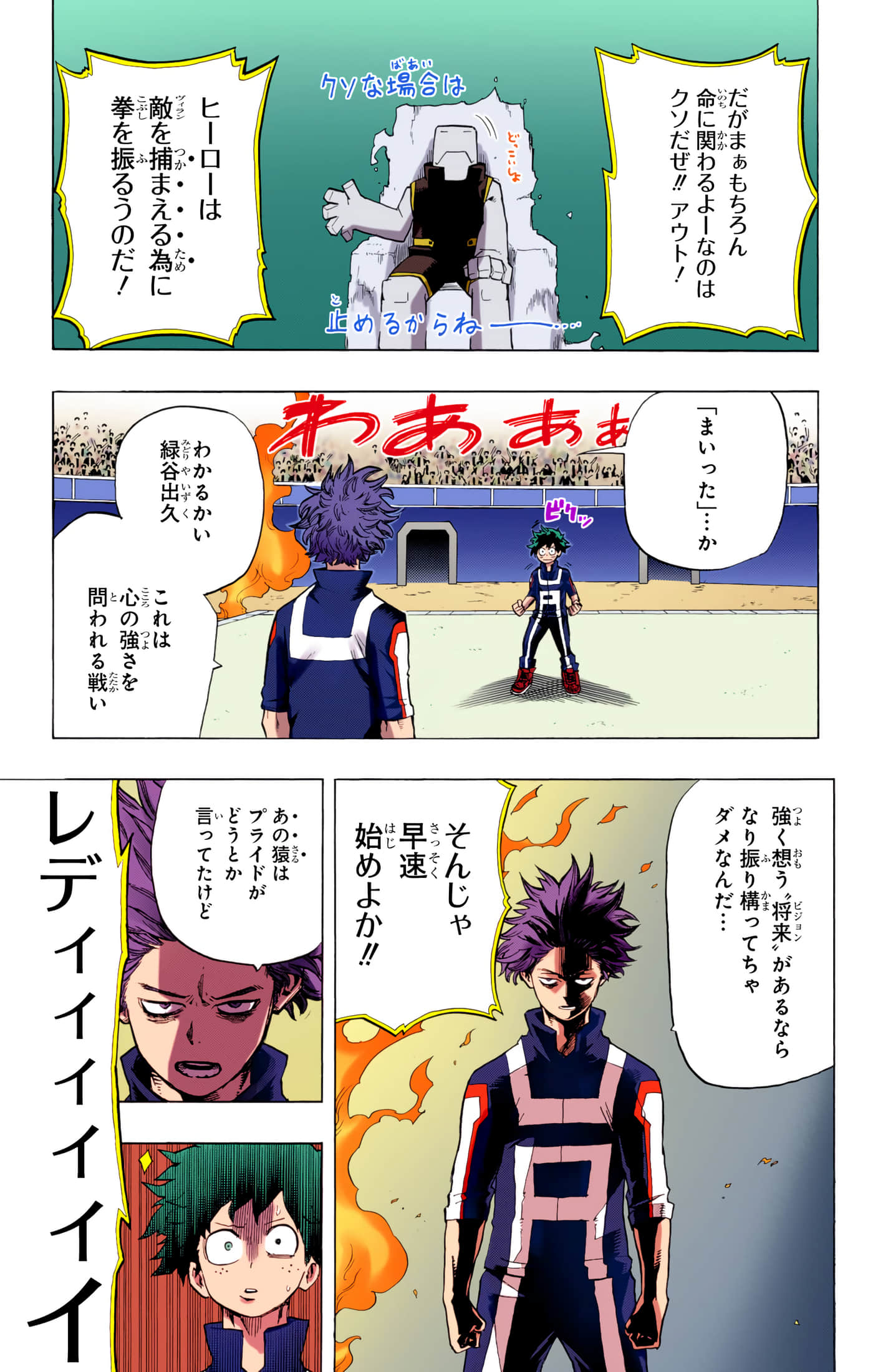 第 4 卷 第 124 页