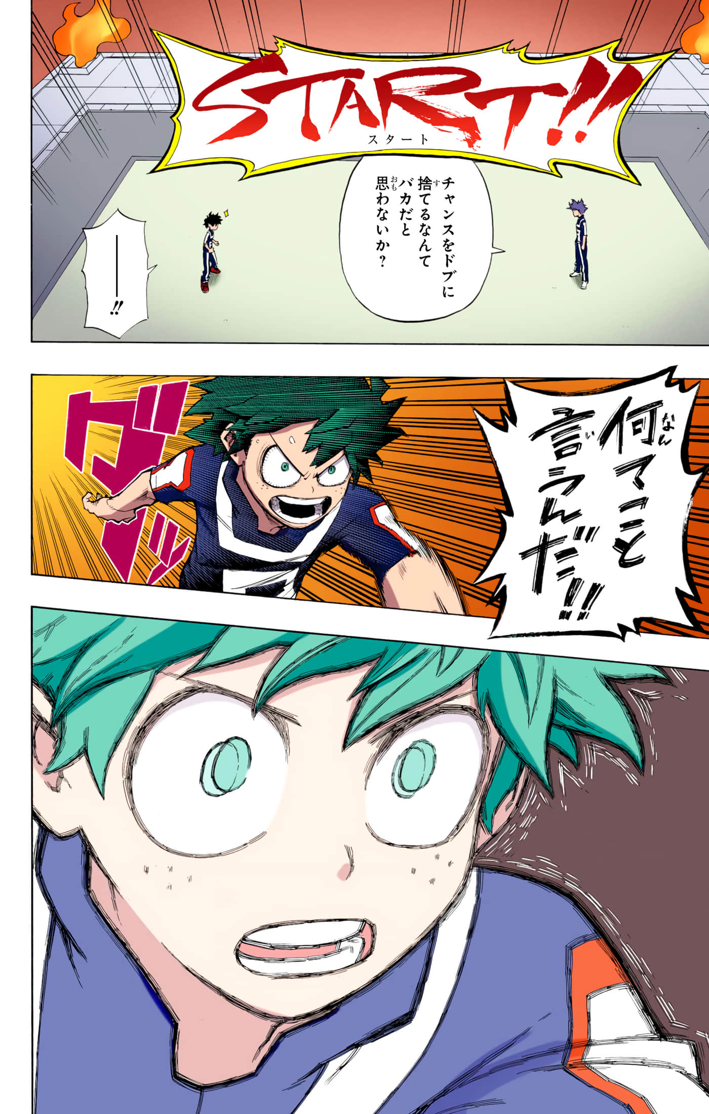 第 4 卷 第 125 页