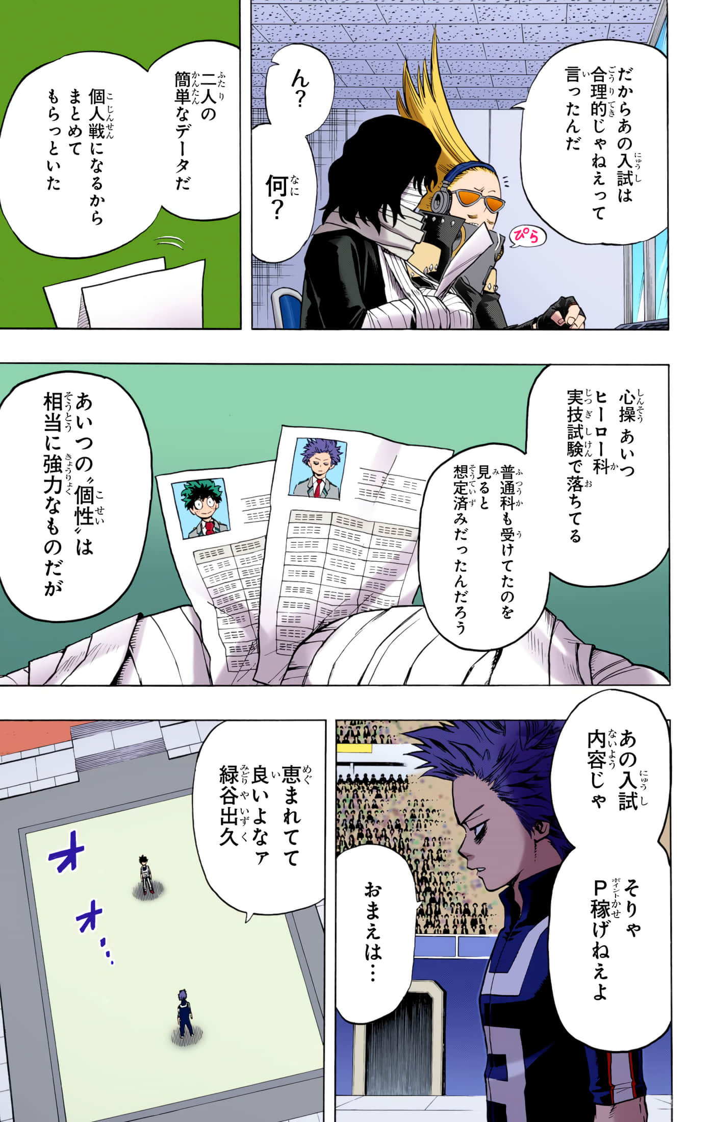 第 4 卷 第 130 页