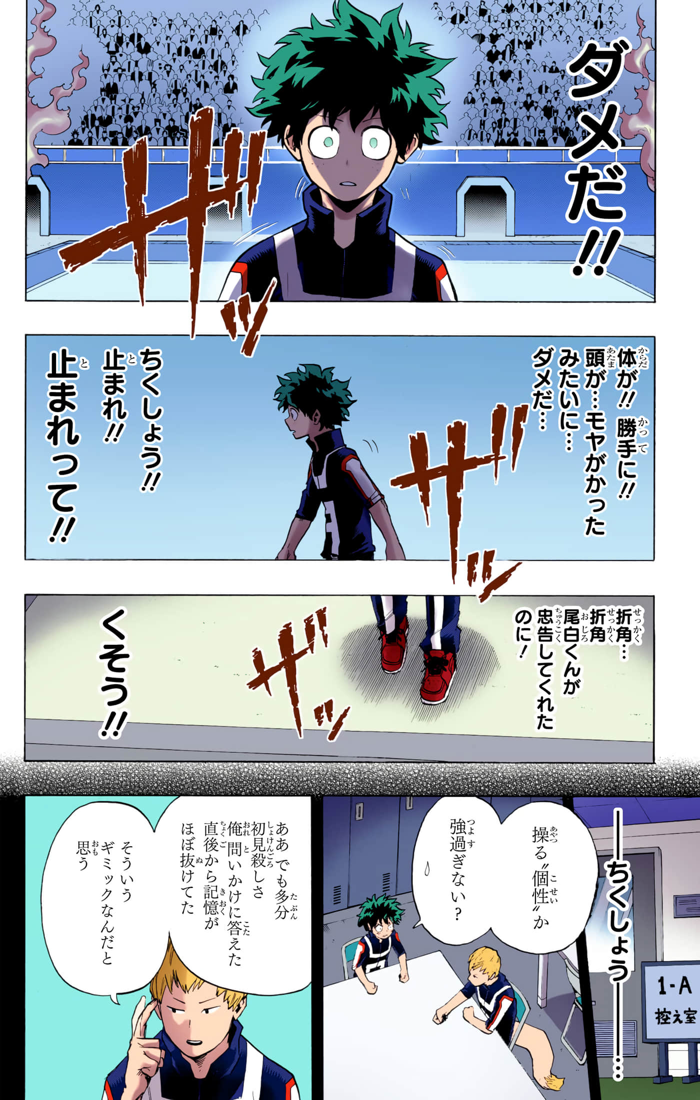 第 4 卷 第 133 页