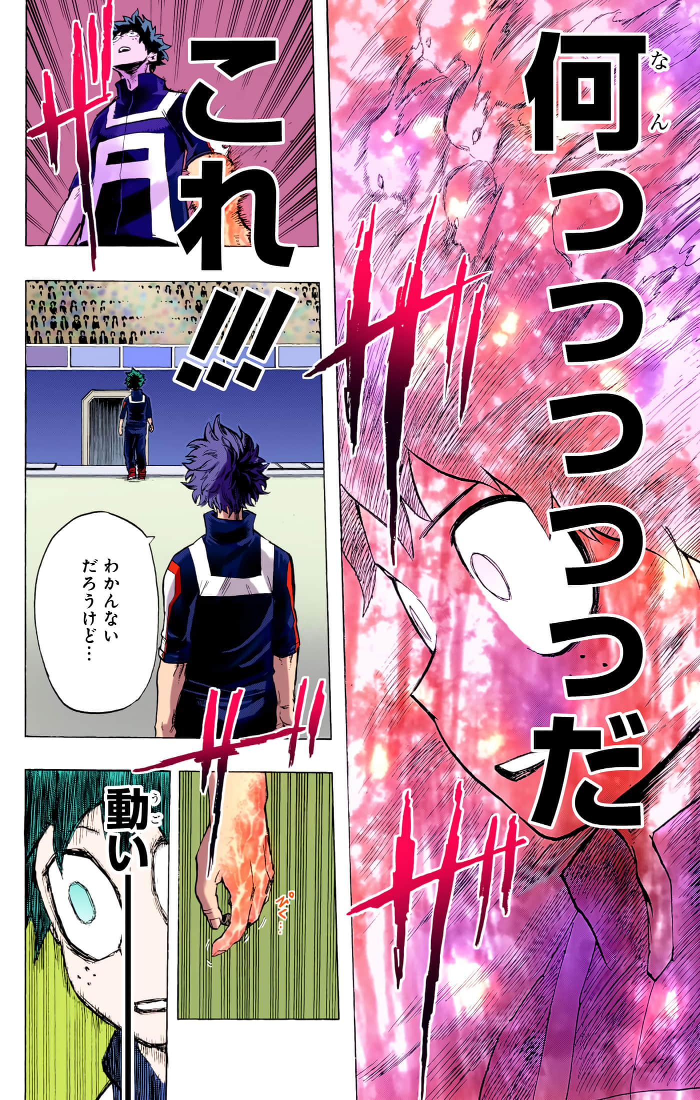 第 4 卷 第 137 页