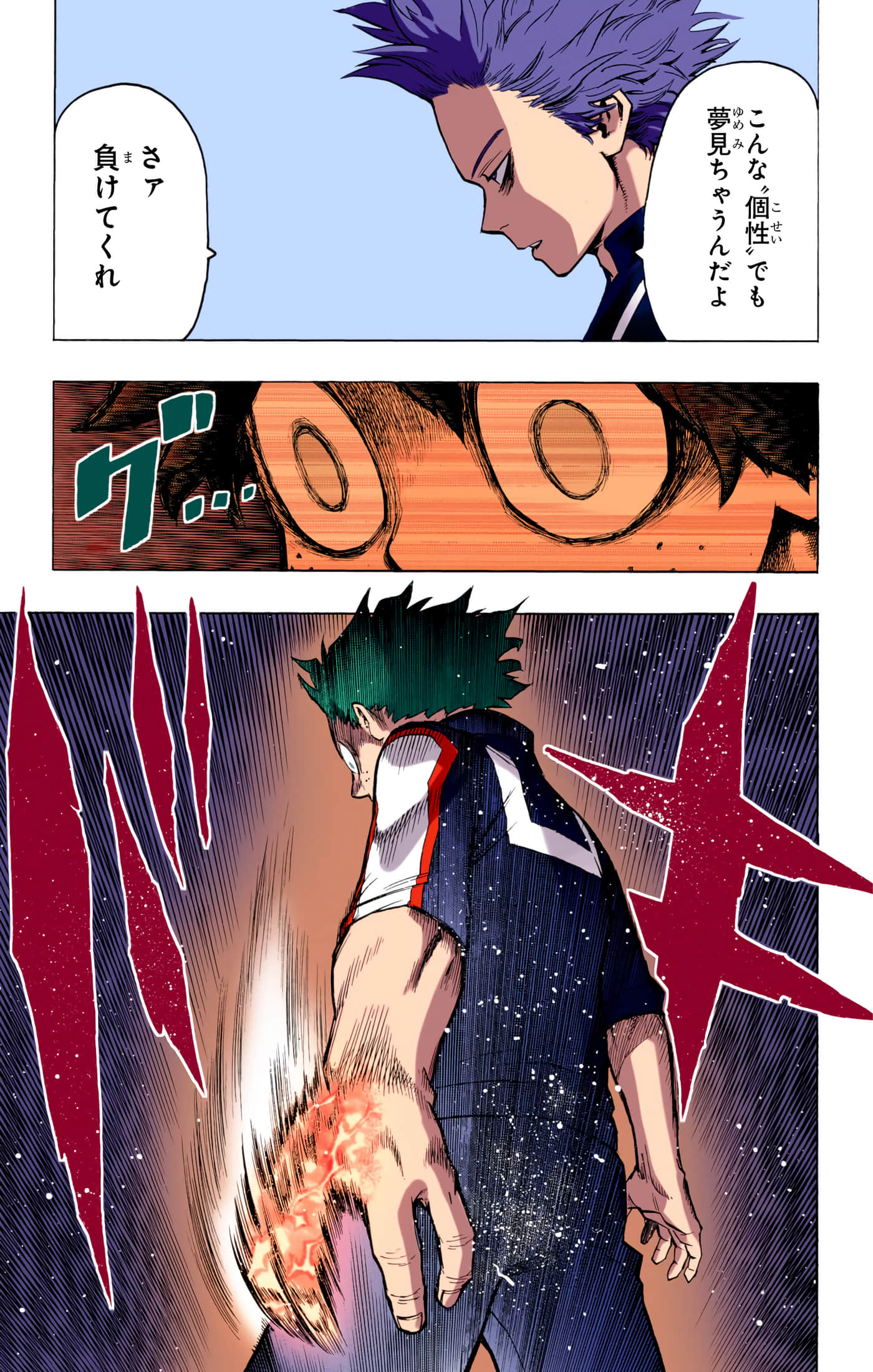 第 4 卷 第 138 页