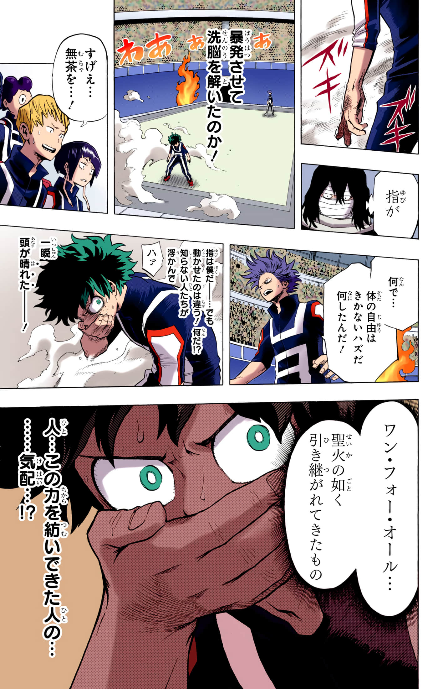第 4 卷 第 140 页