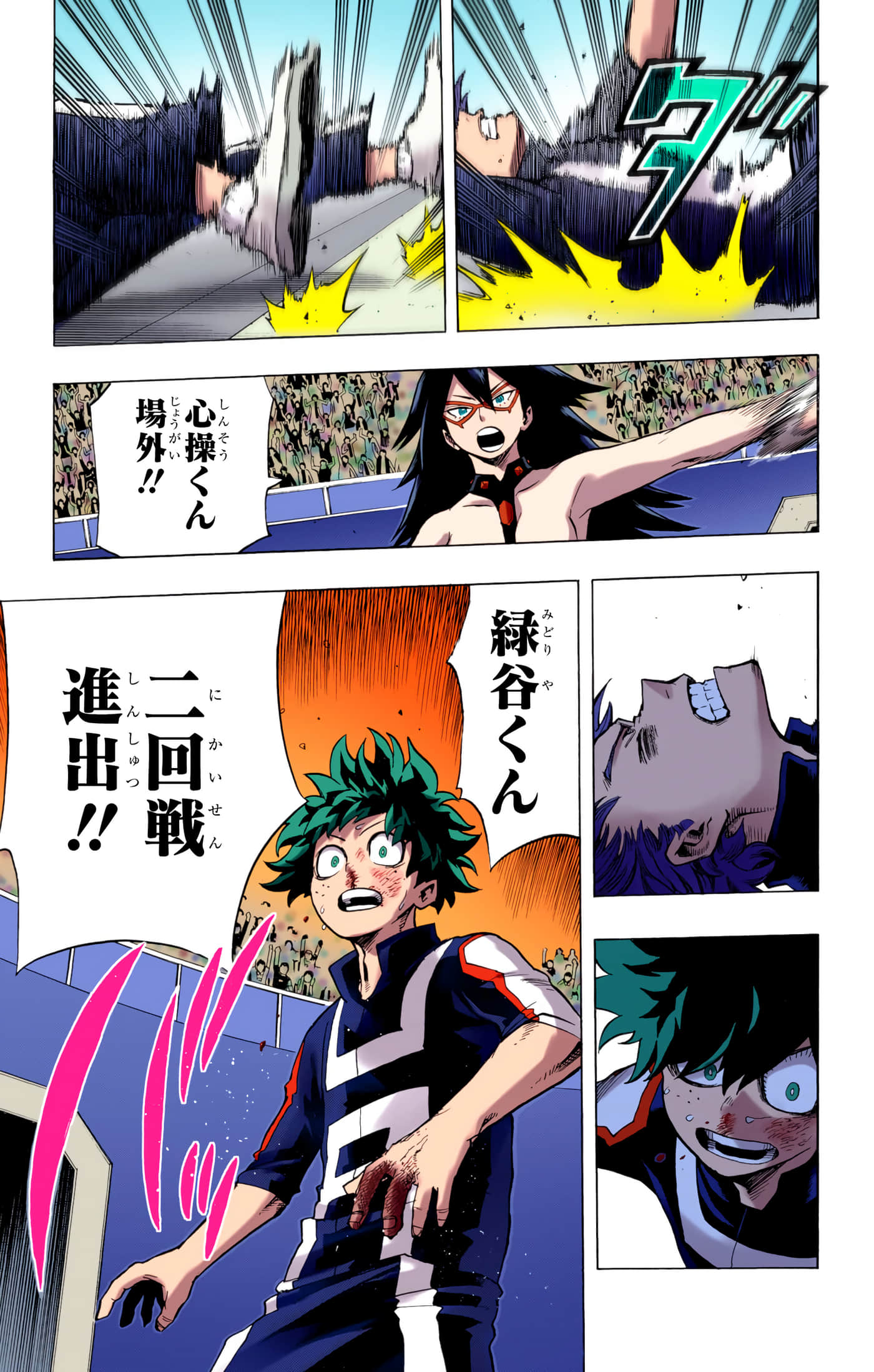 第 4 卷 第 146 页