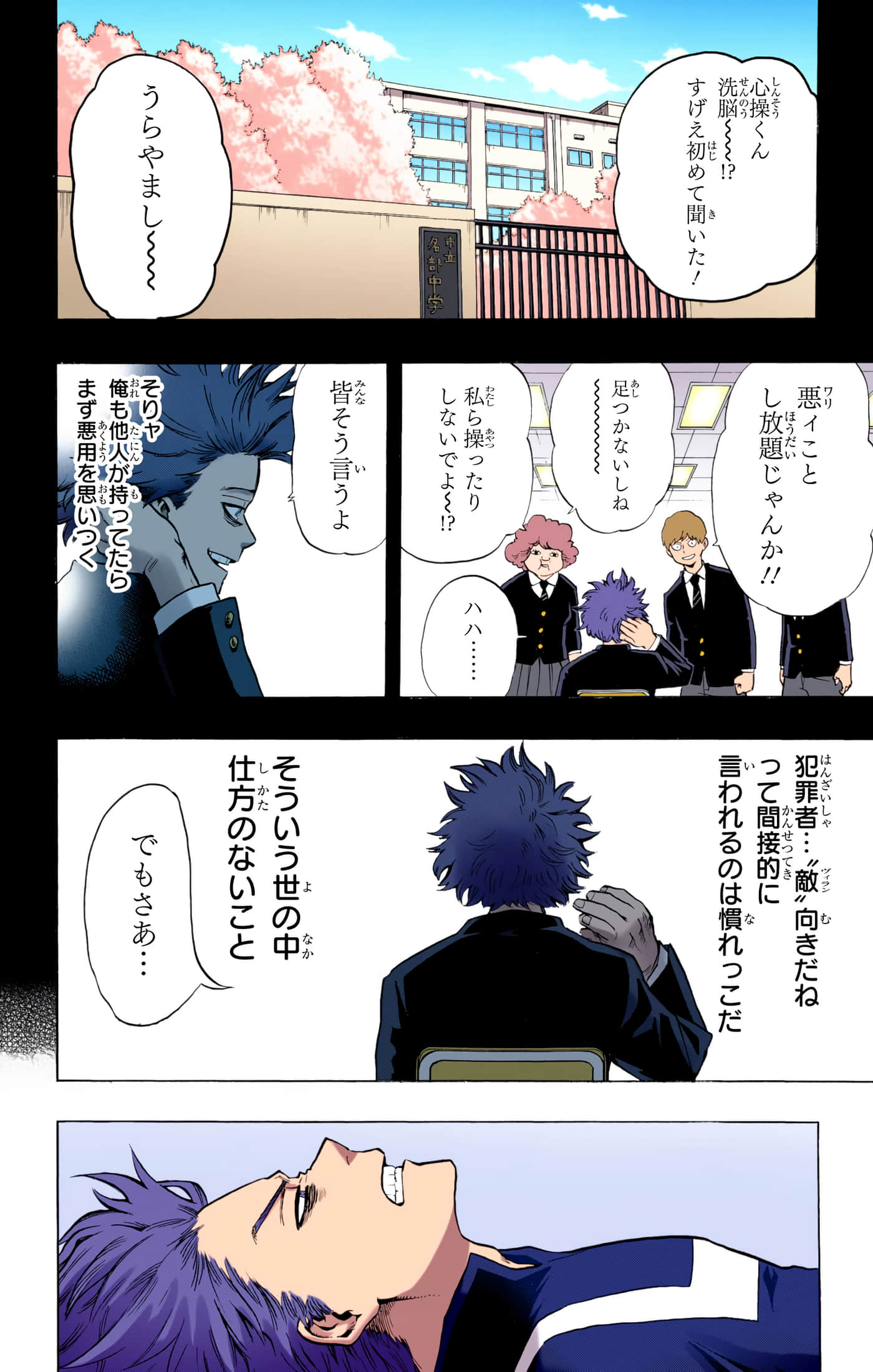 第 4 卷 第 149 页