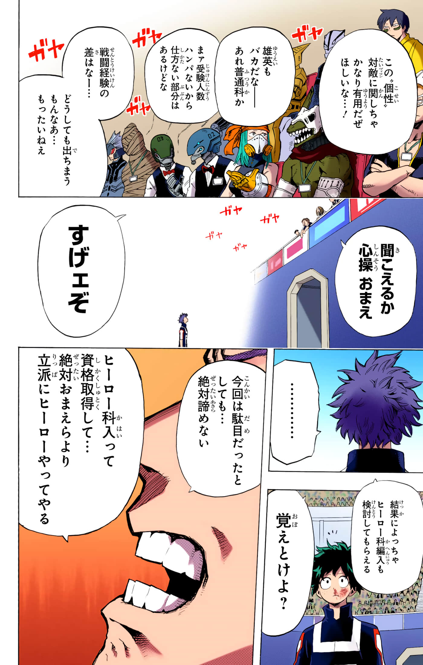 第 4 卷 第 153 页