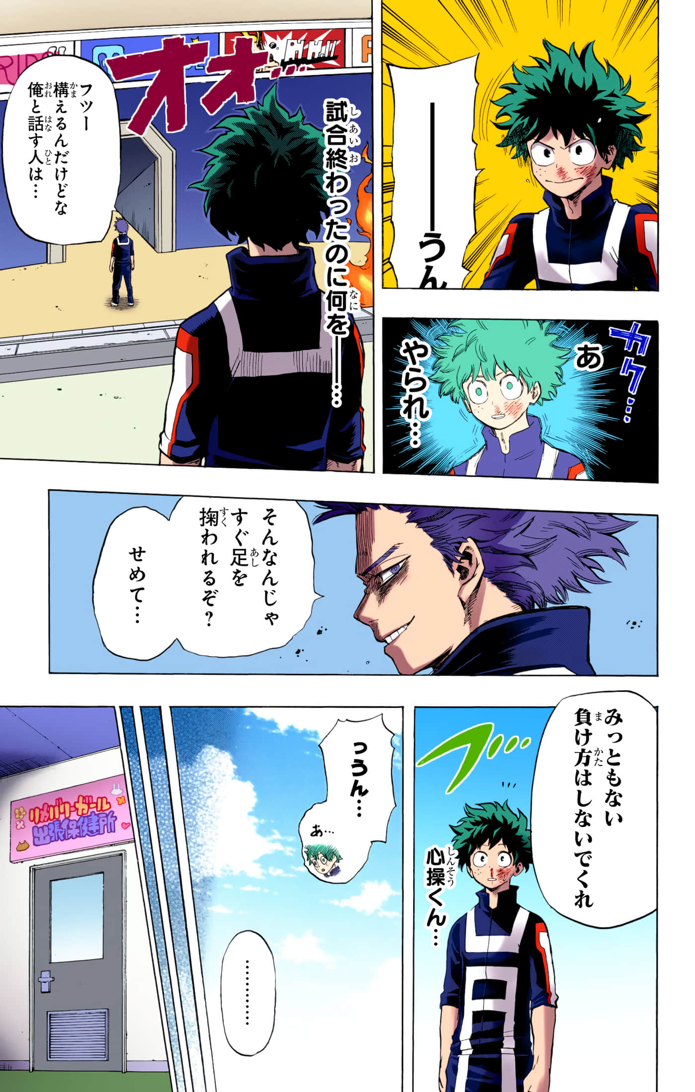 第 4 卷 第 154 页