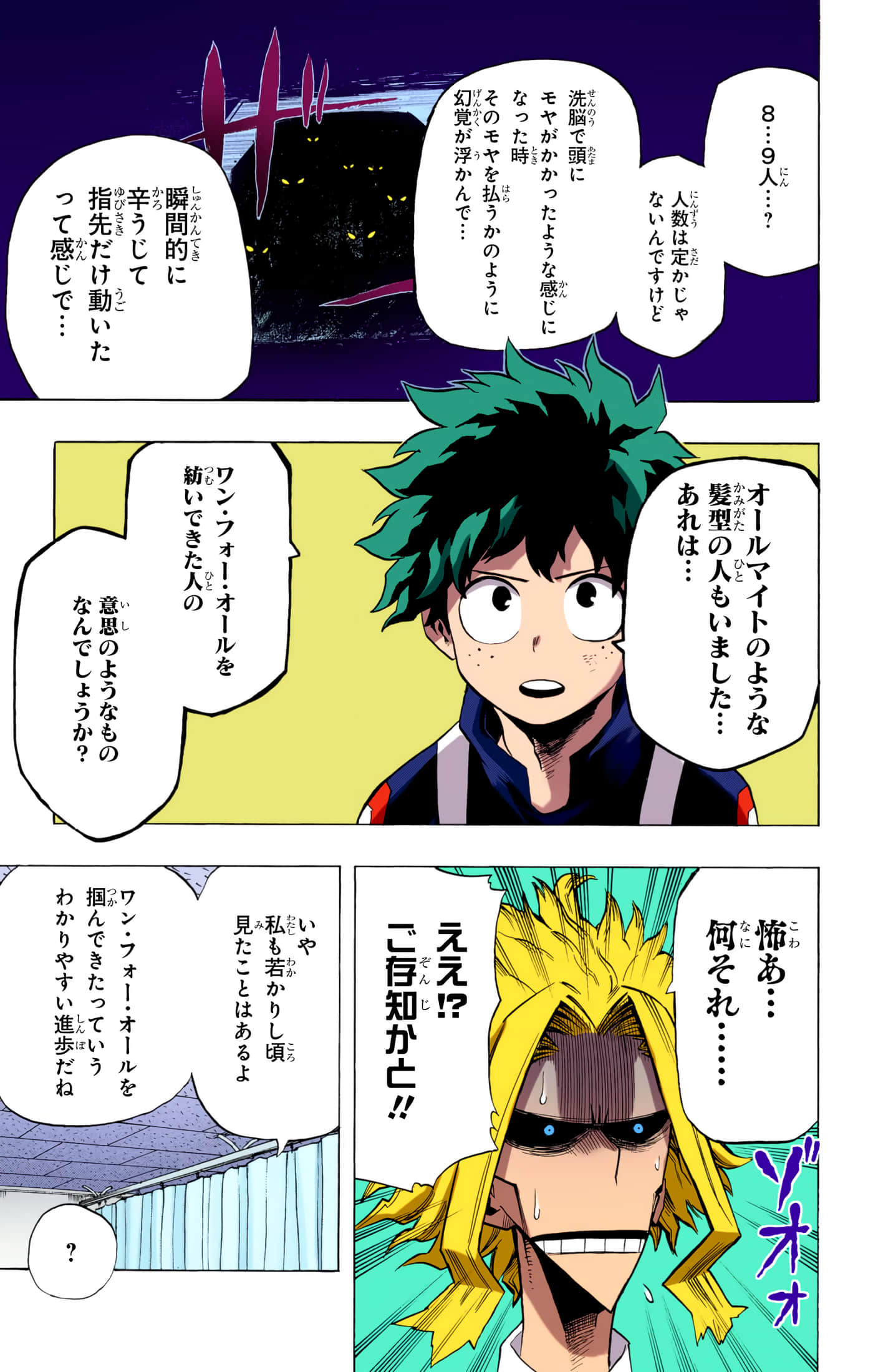 第 4 卷 第 156 页