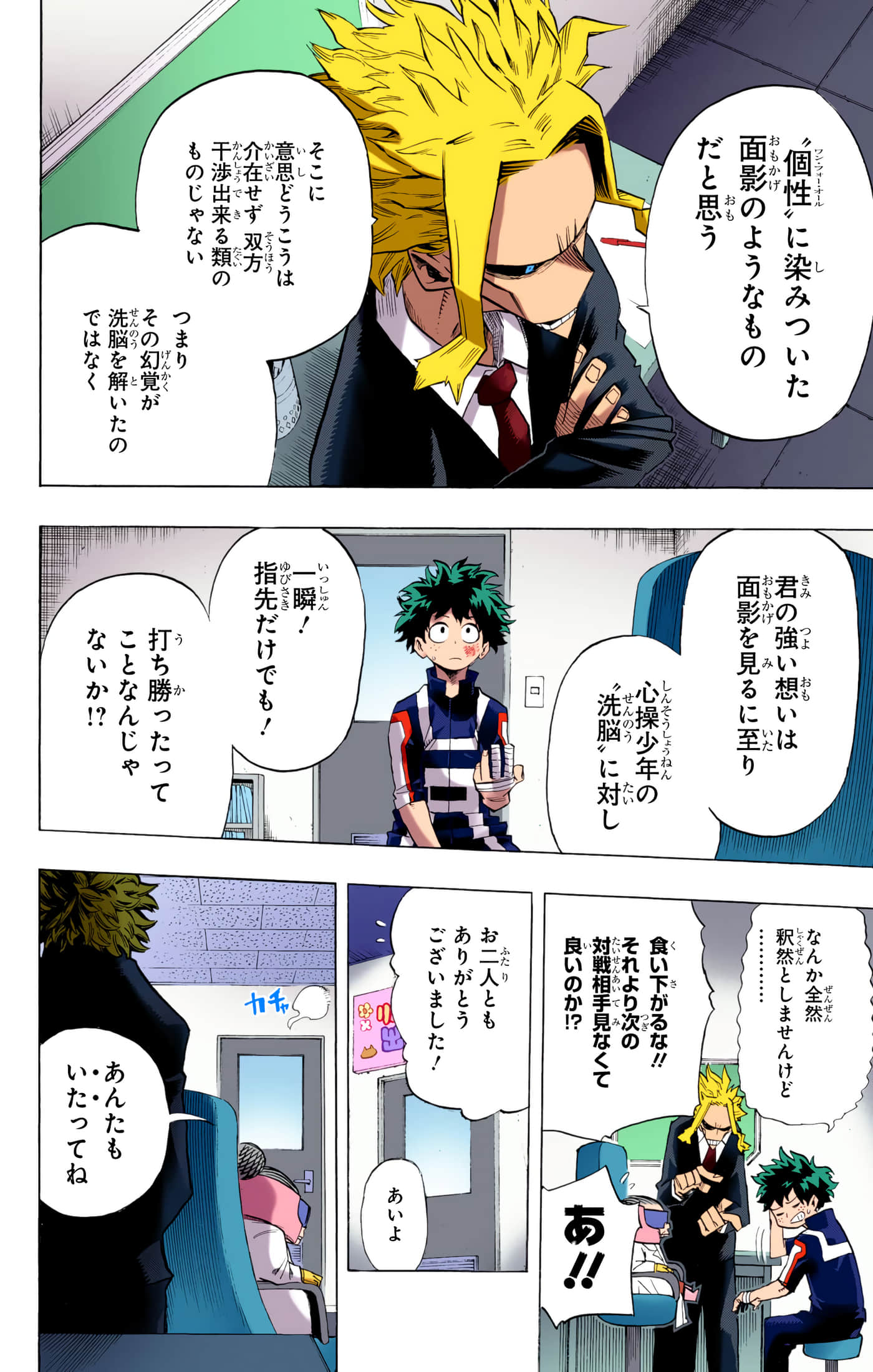 第 4 卷 第 157 页