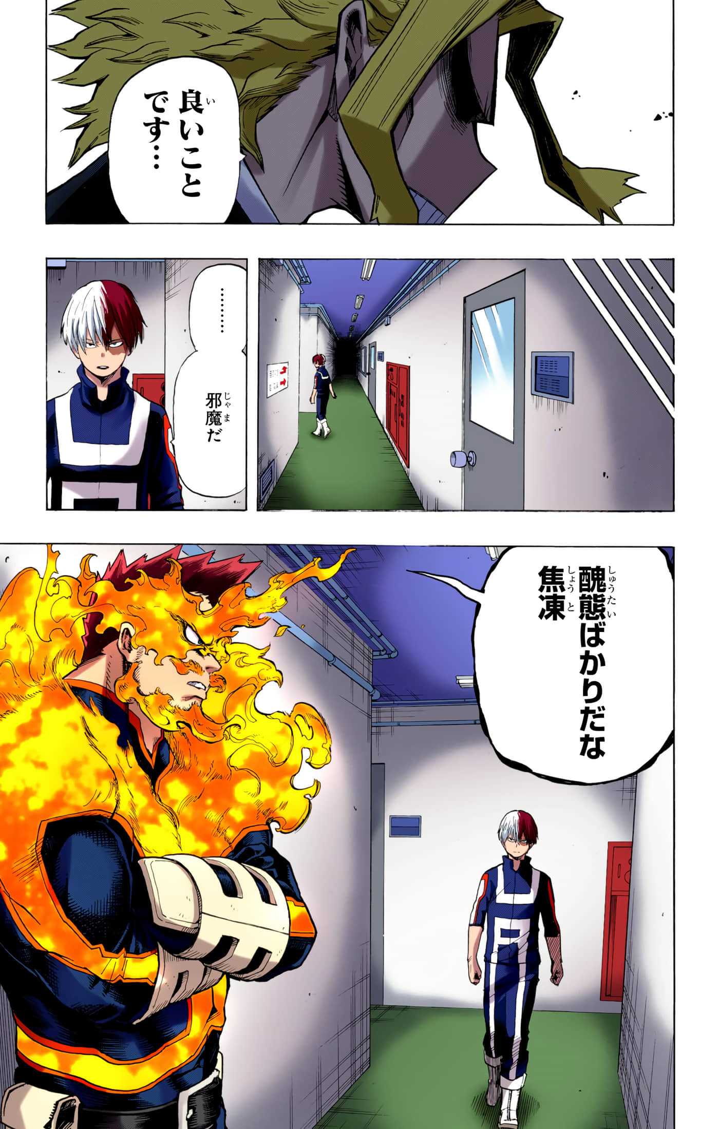 第 4 卷 第 158 页
