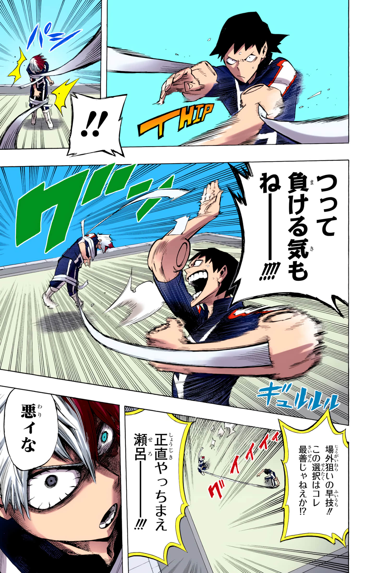 第 4 卷 第 162 页