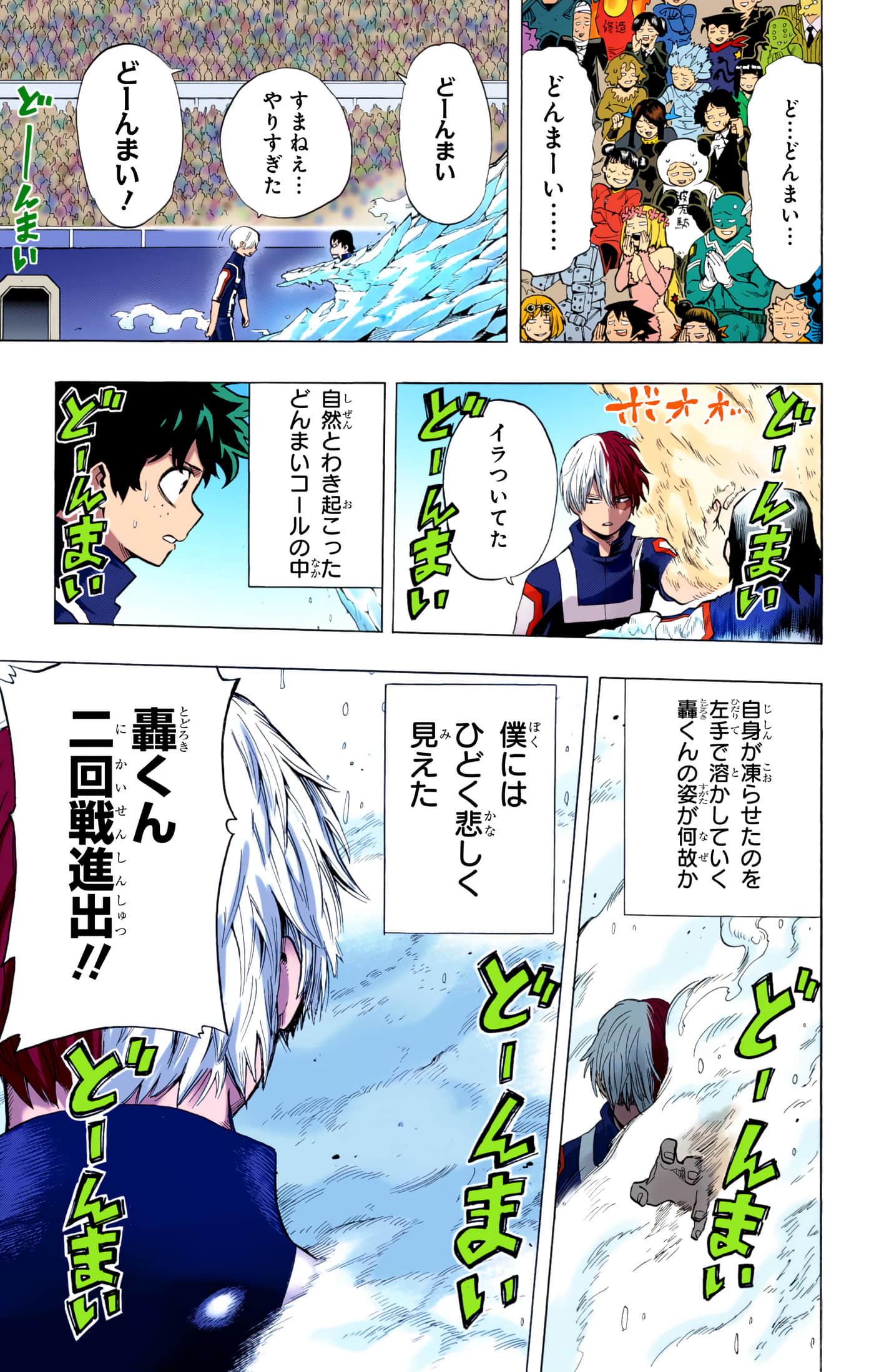 第 4 卷 第 166 页