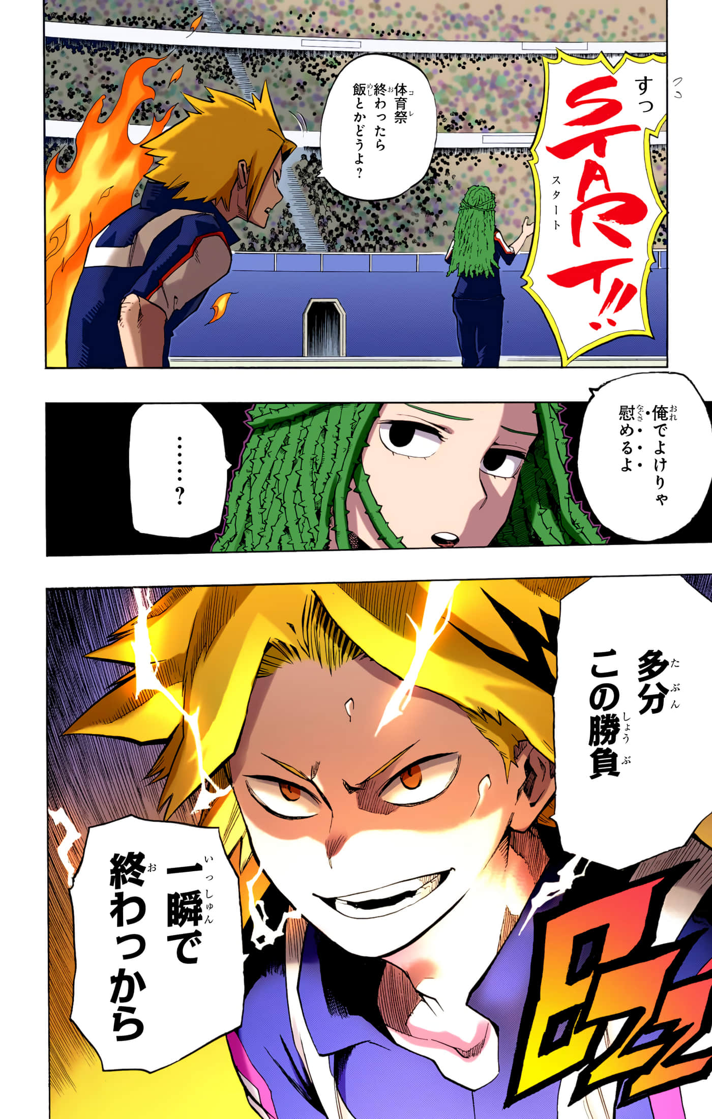 第 4 卷 第 169 页