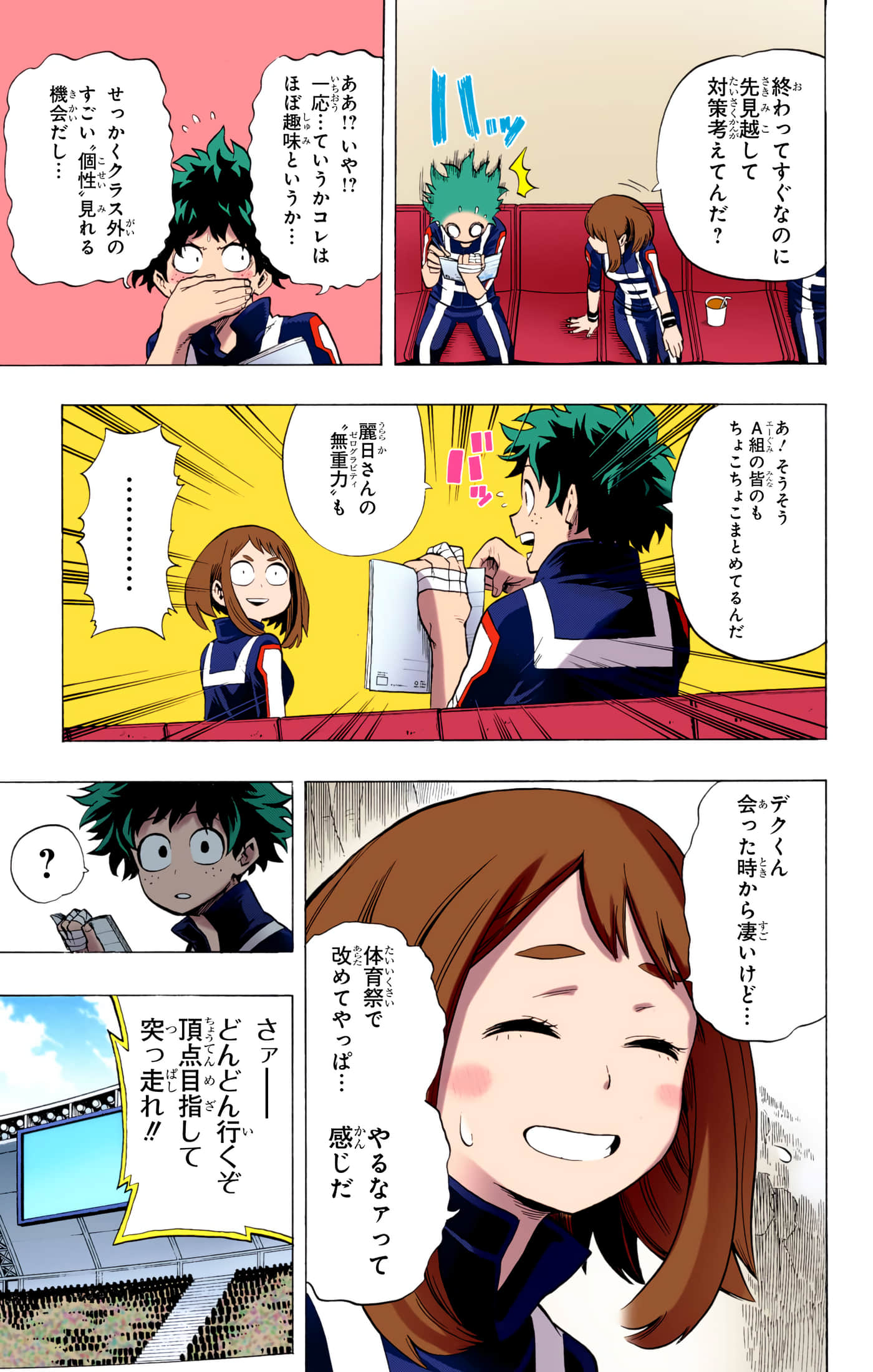 第 4 卷 第 172 页