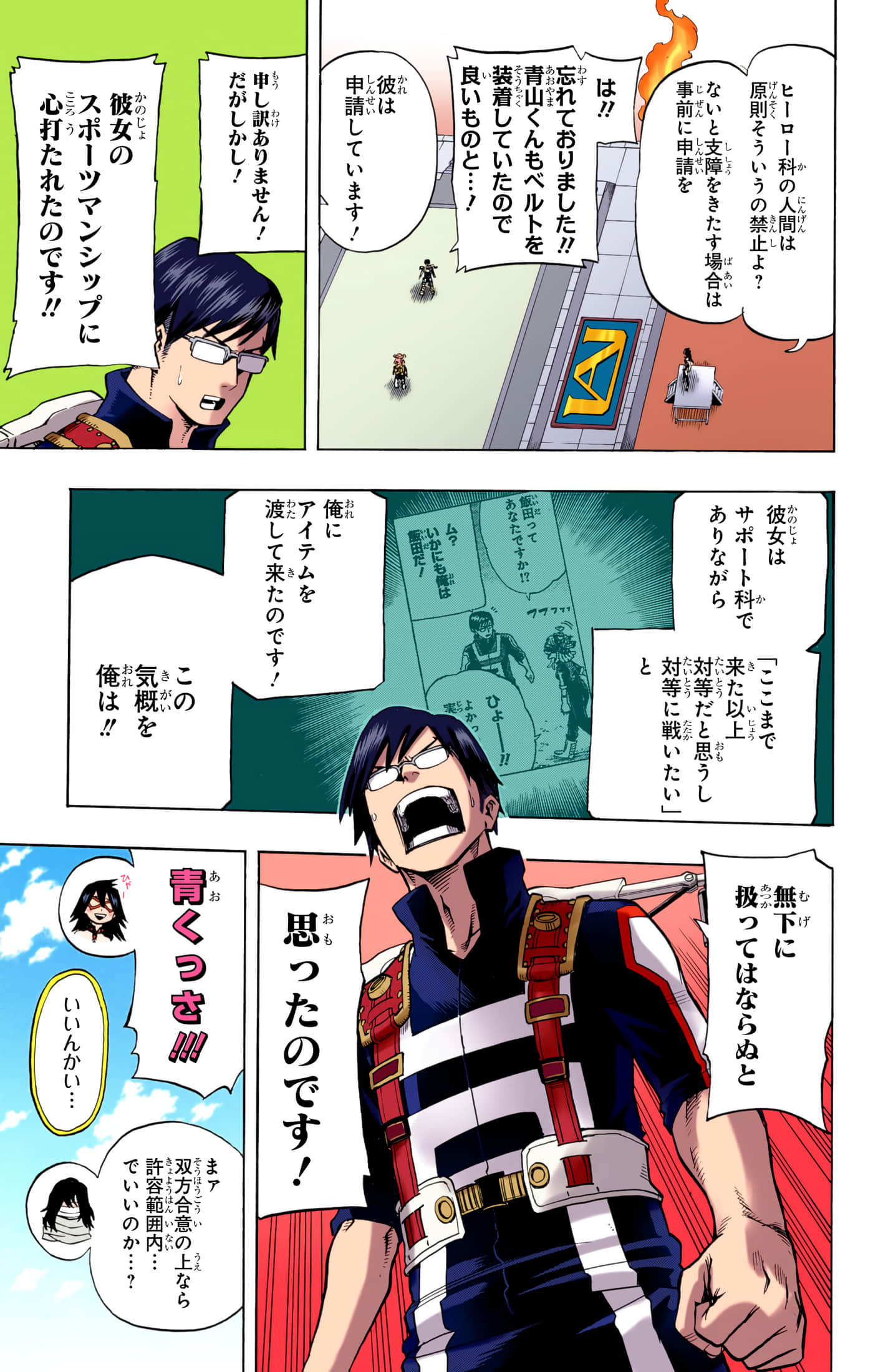 第 4 卷 第 174 页