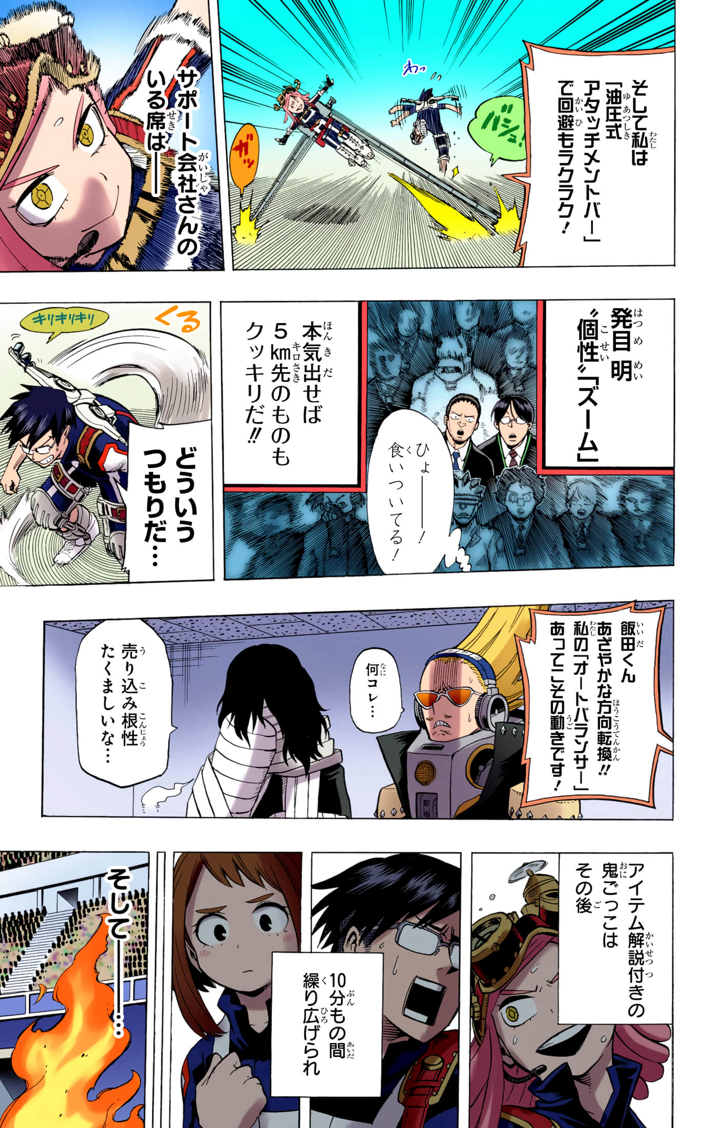 第 4 卷 第 176 页