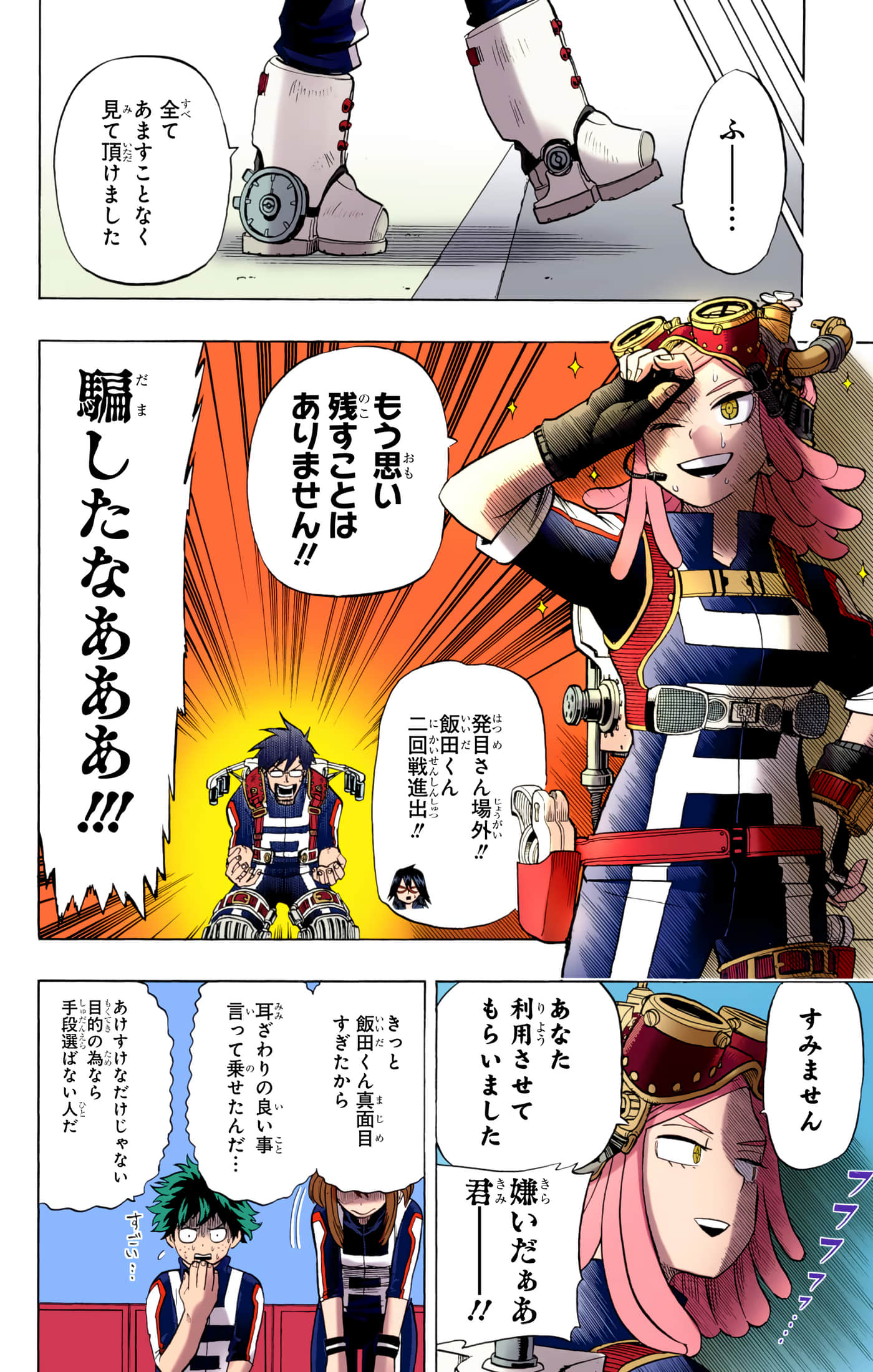 第 4 卷 第 177 页