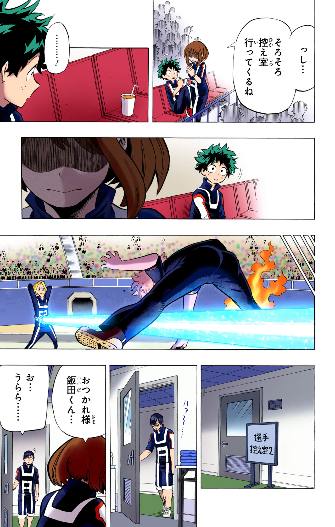 第 4 卷 第 178 页