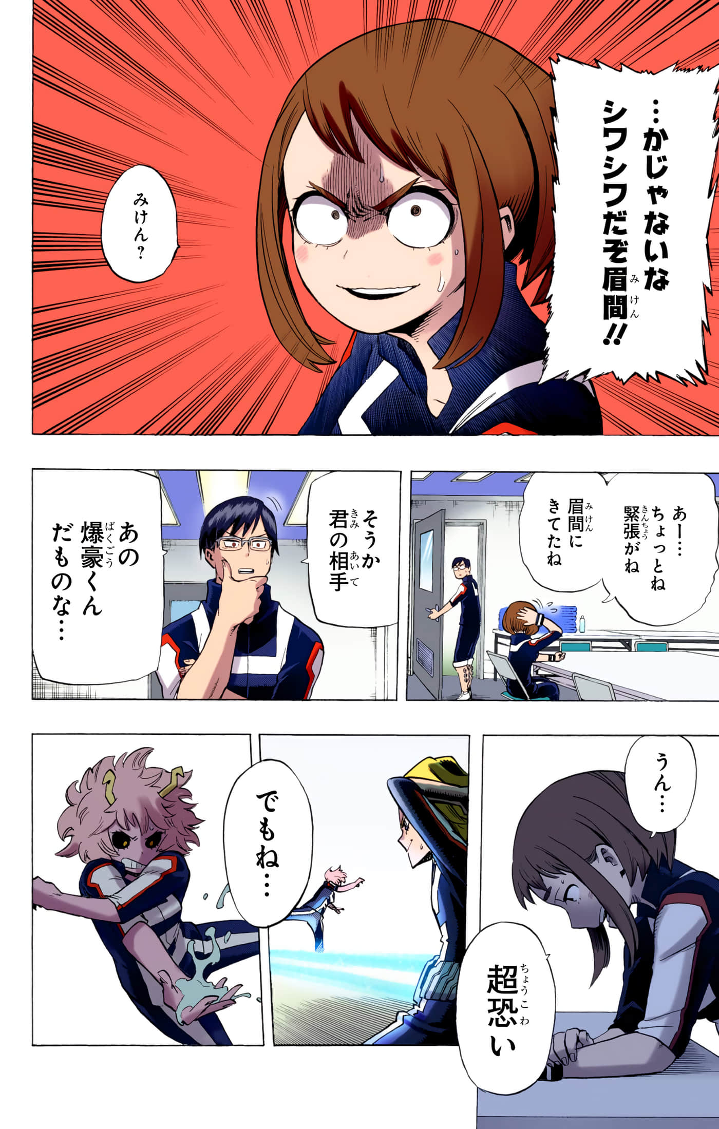 第 4 卷 第 179 页