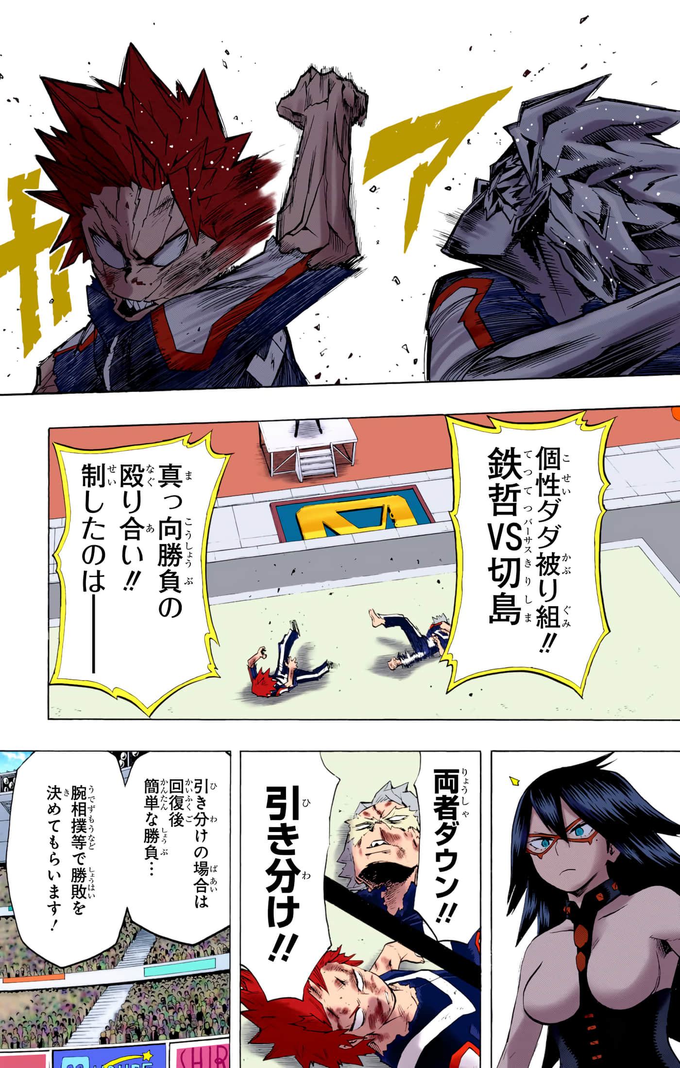 第 4 卷 第 186 页