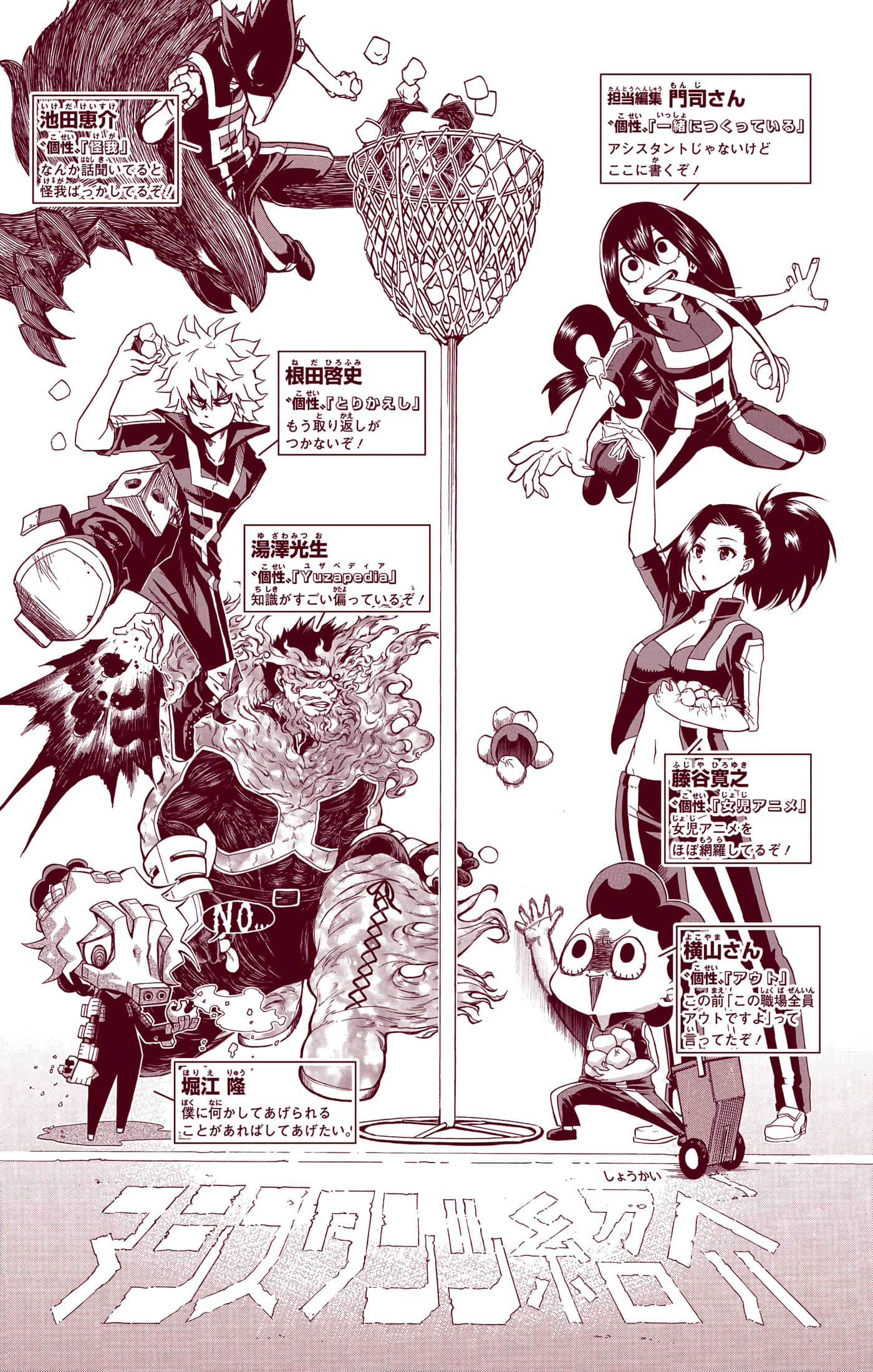 第 4 卷 第 190 页