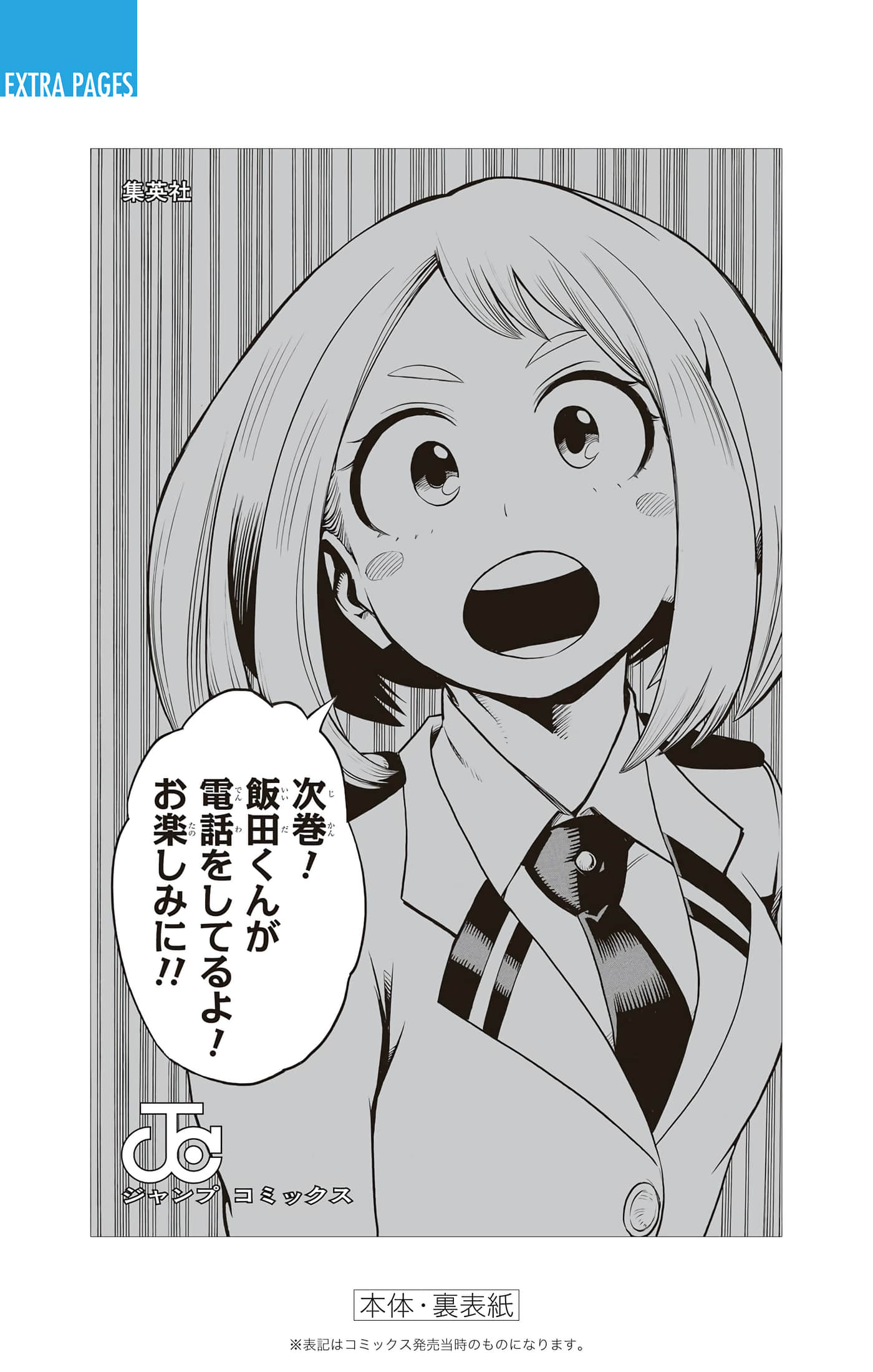 第 4 卷 第 193 页