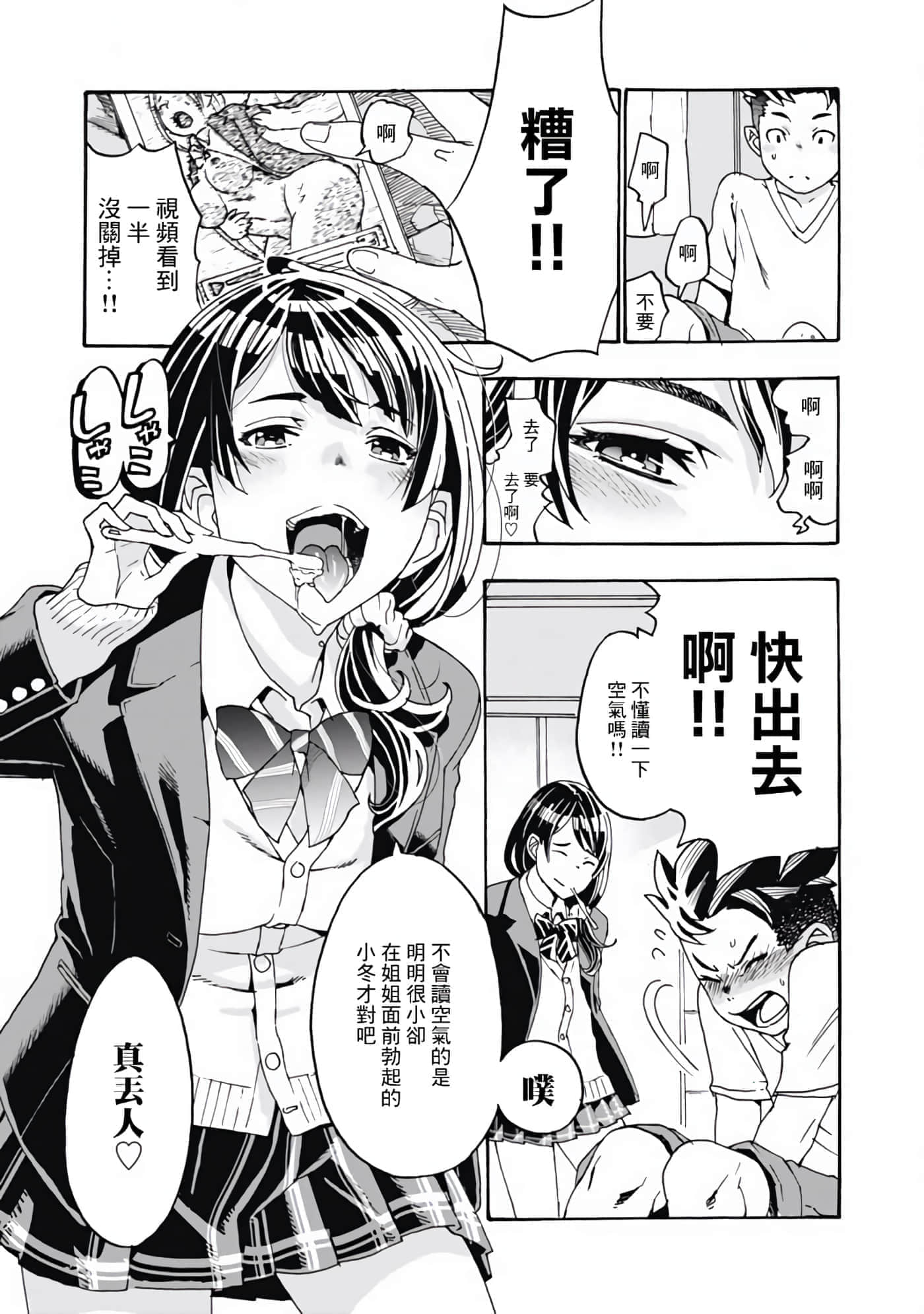 第 1 卷 第 9 页