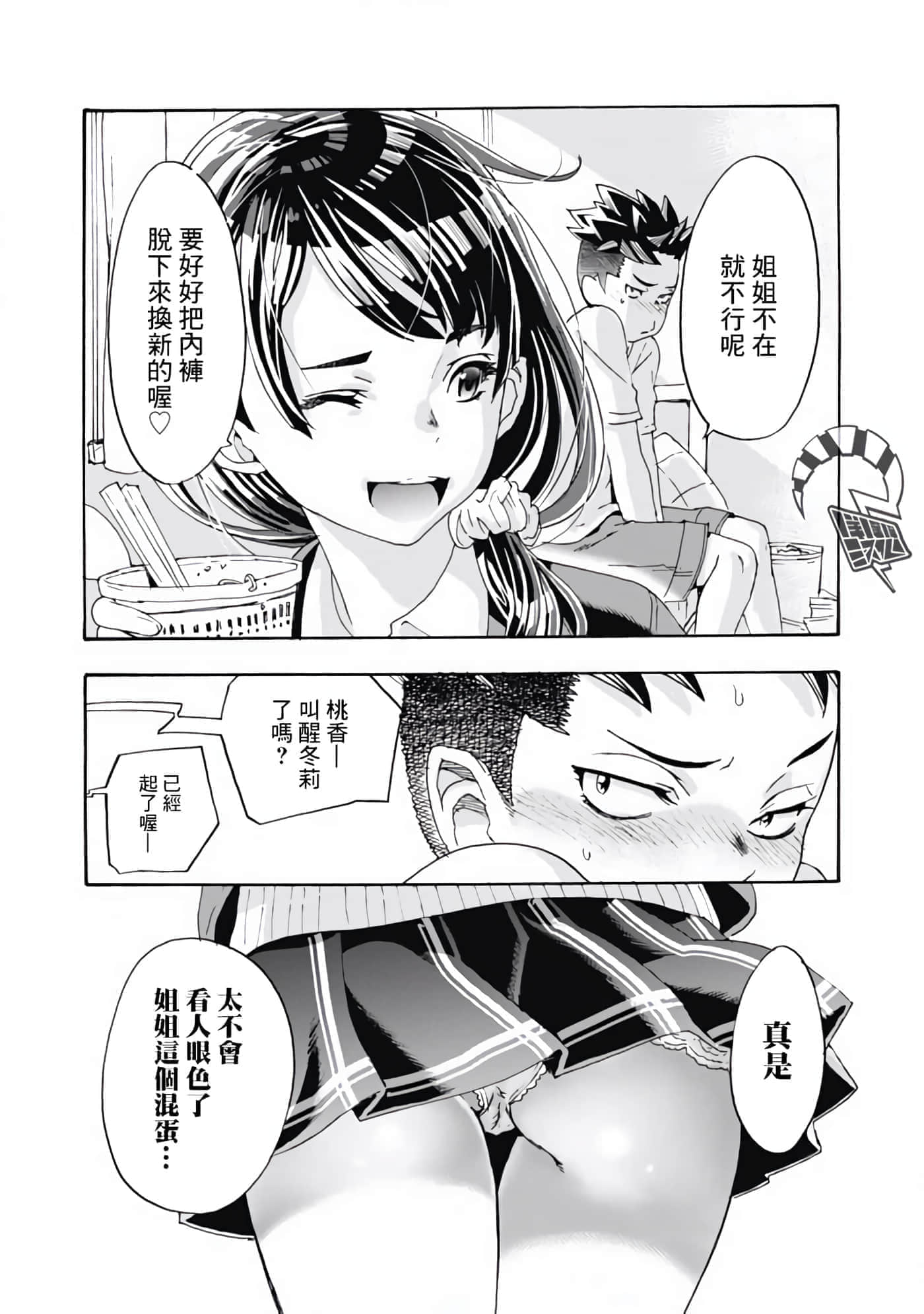 第 1 卷 第 10 页