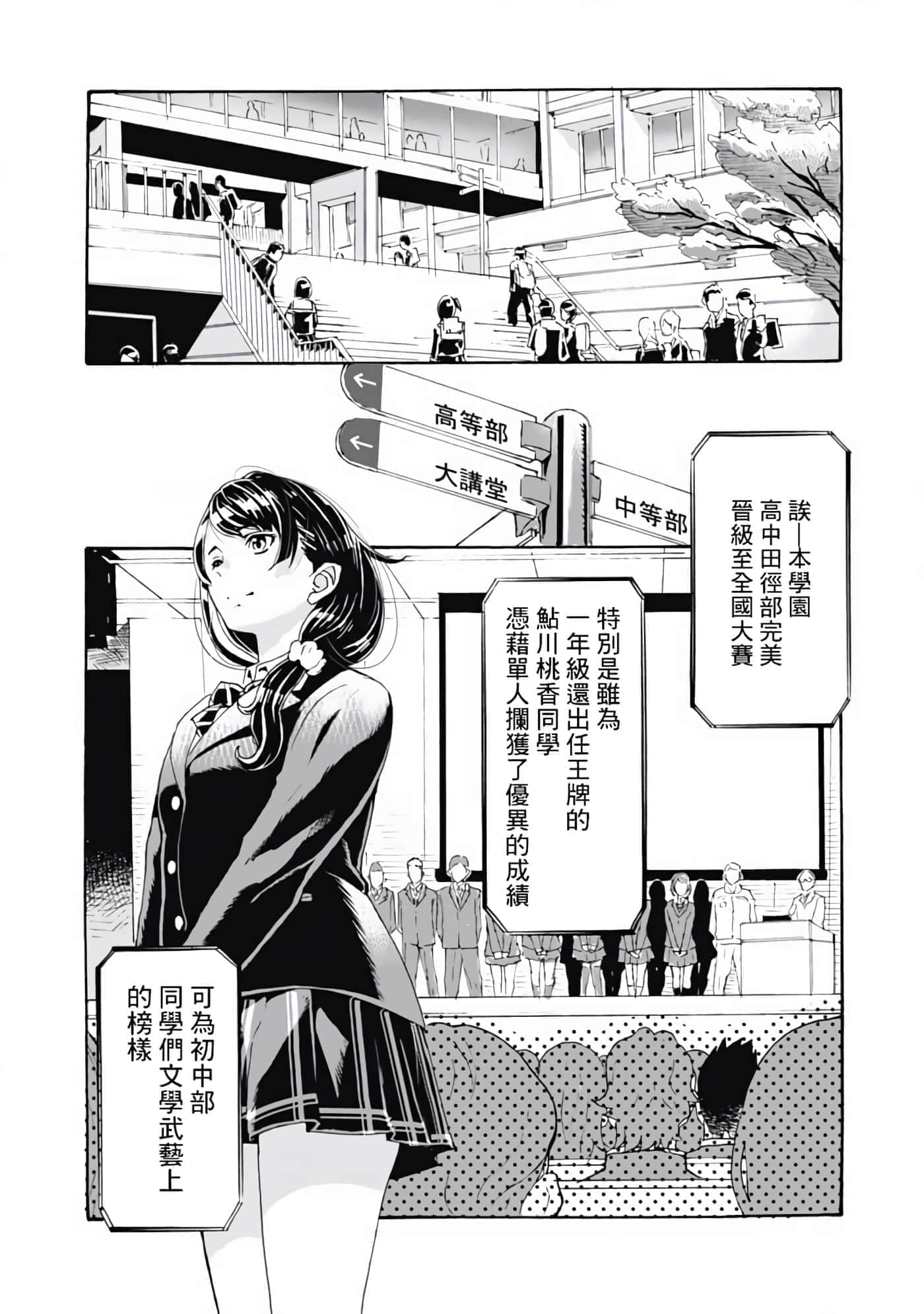 第 1 卷 第 11 页
