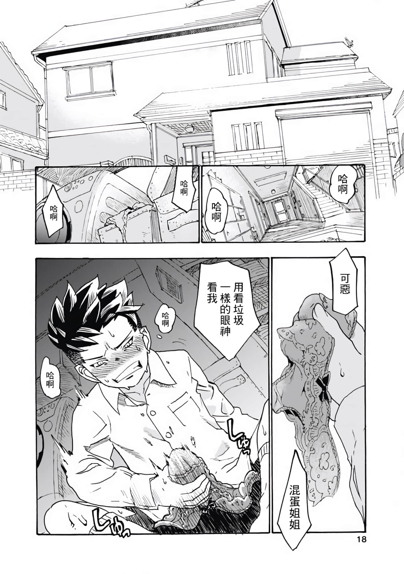 第 1 卷 第 18 页