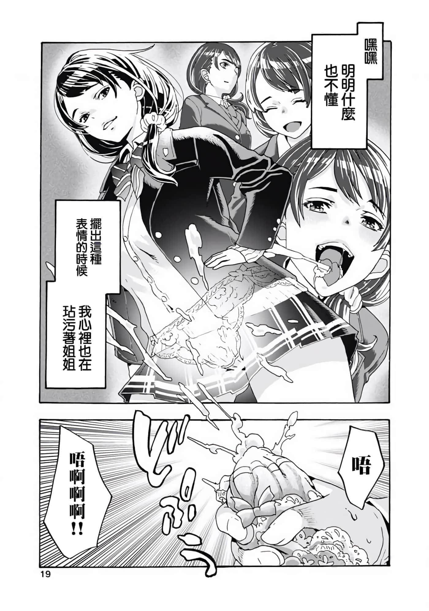 第 1 卷 第 19 页