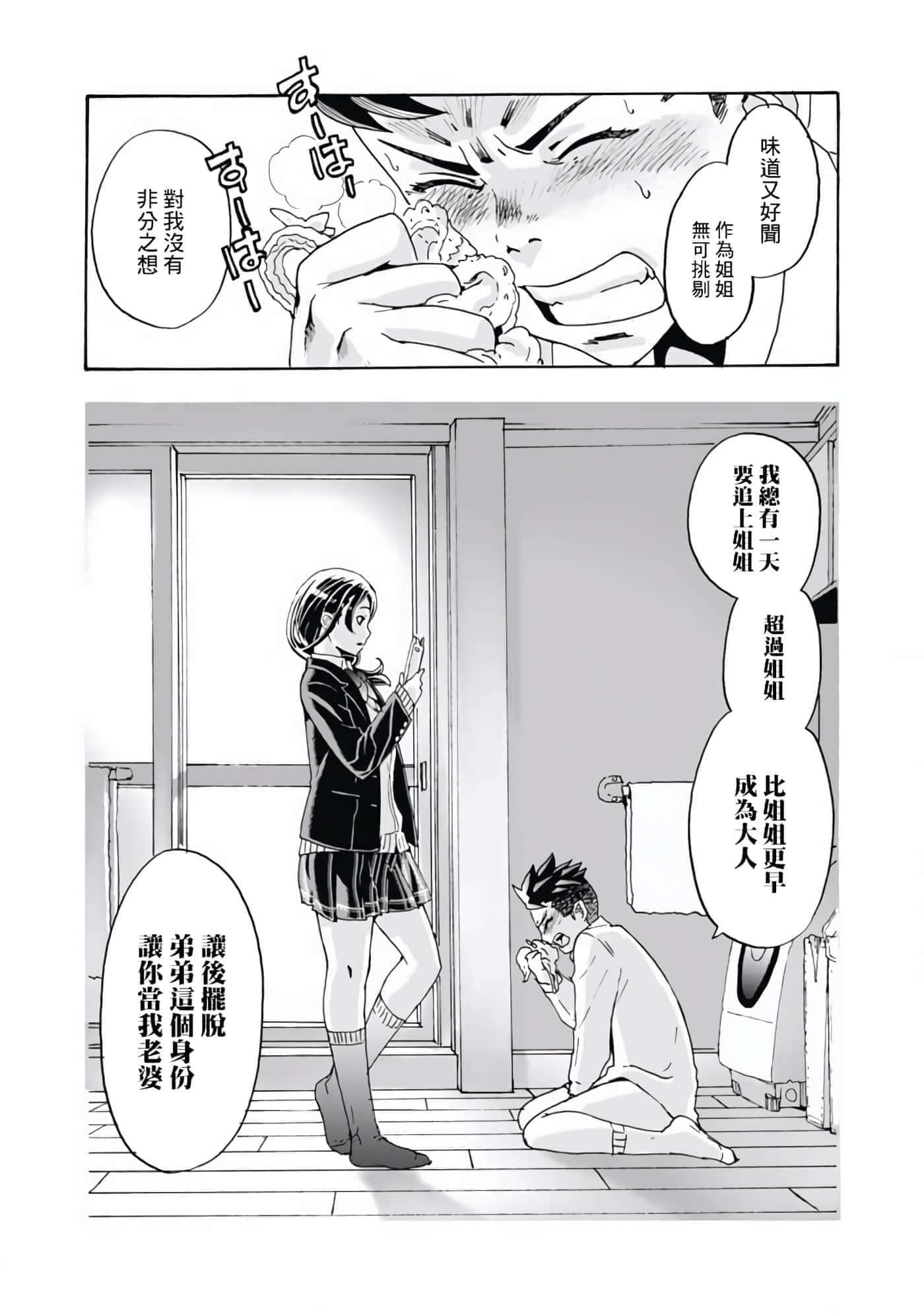 第 1 卷 第 24 页