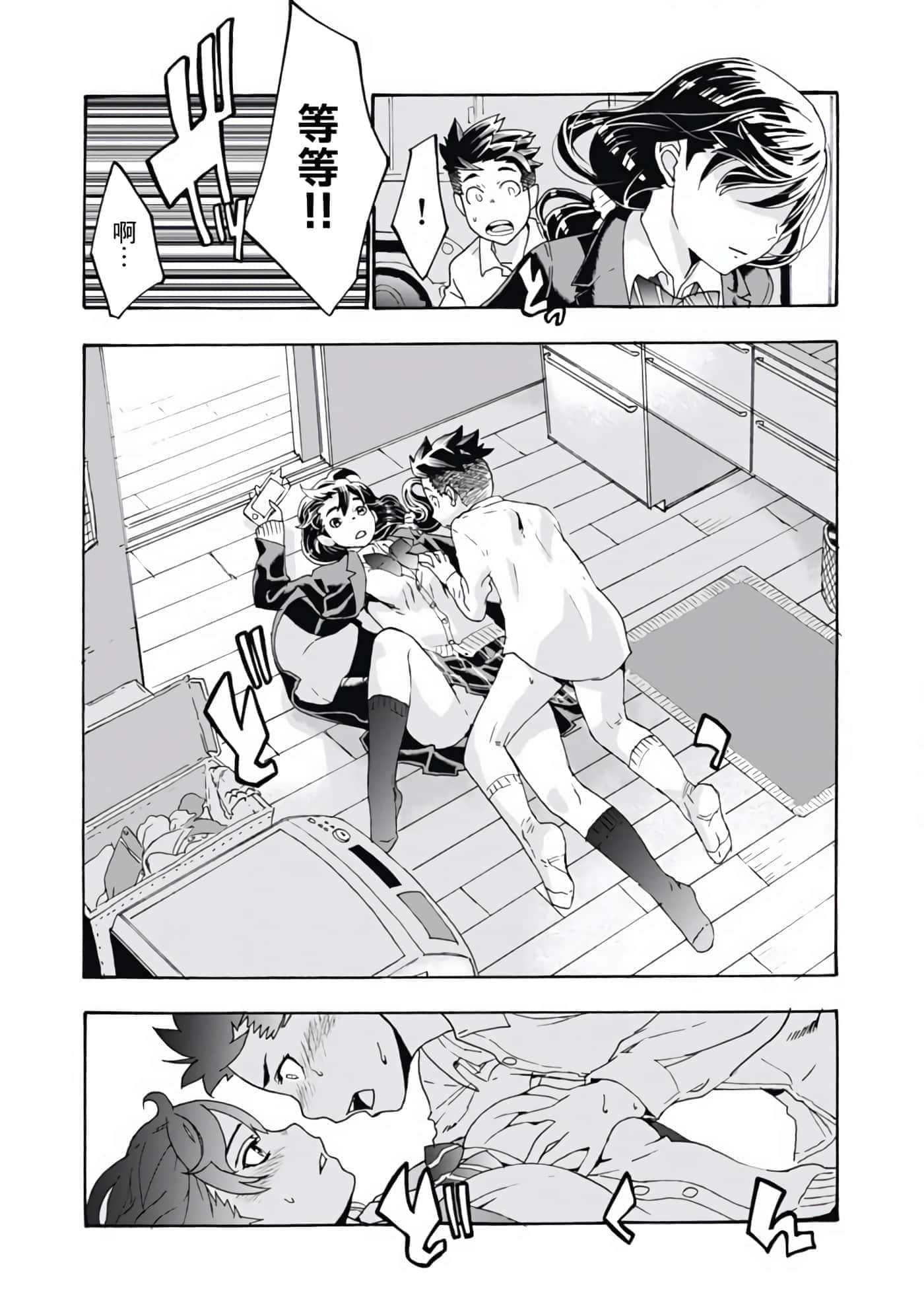 第 1 卷 第 26 页