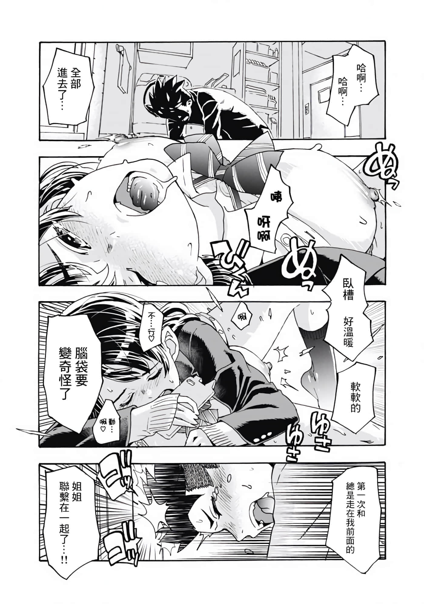 第 1 卷 第 32 页
