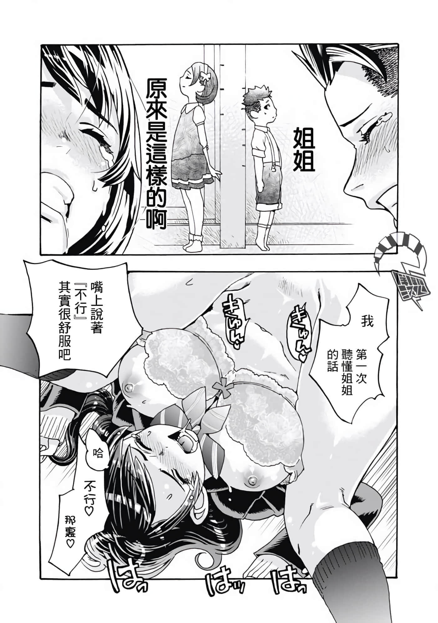 第 1 卷 第 33 页