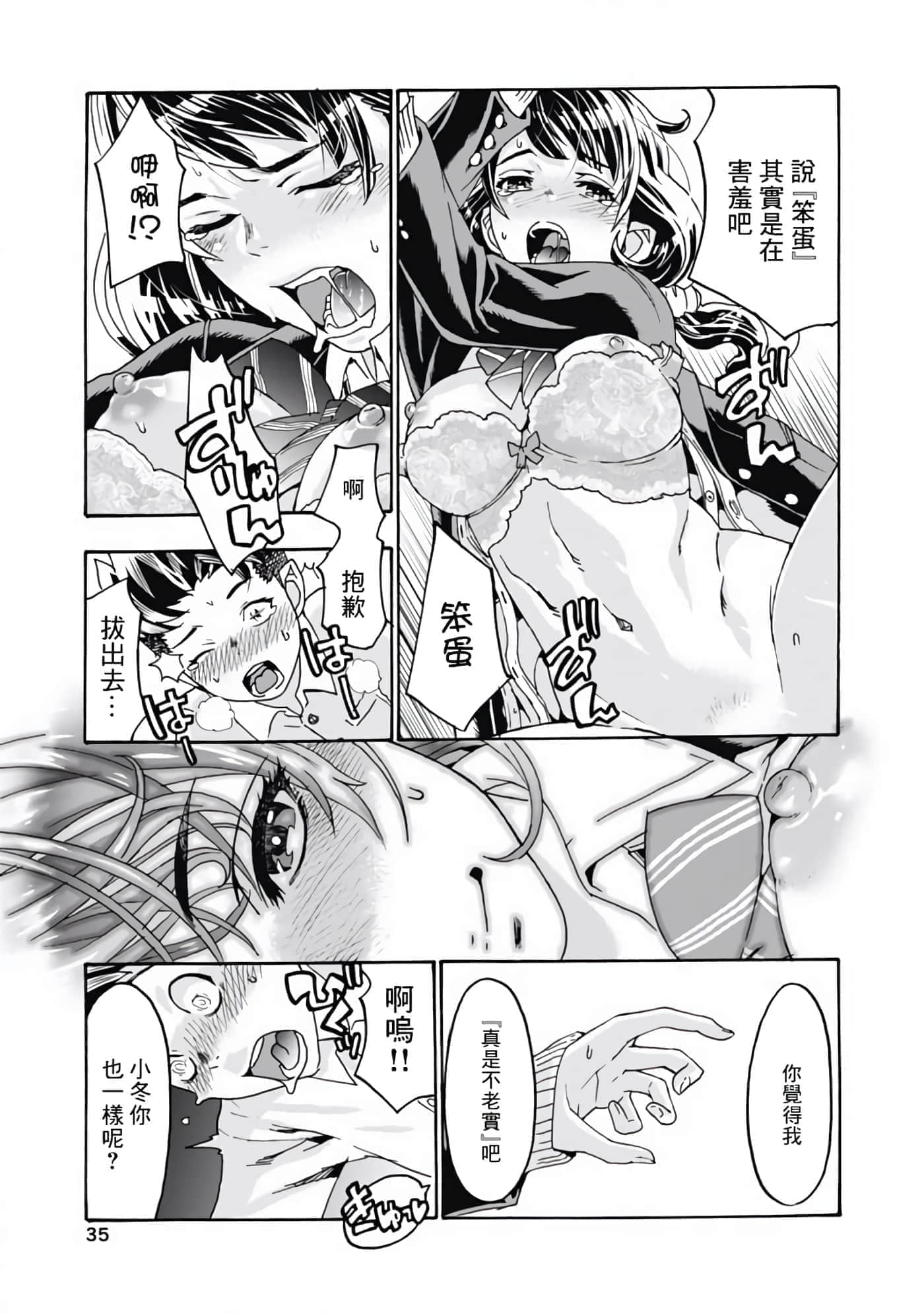 第 1 卷 第 34 页