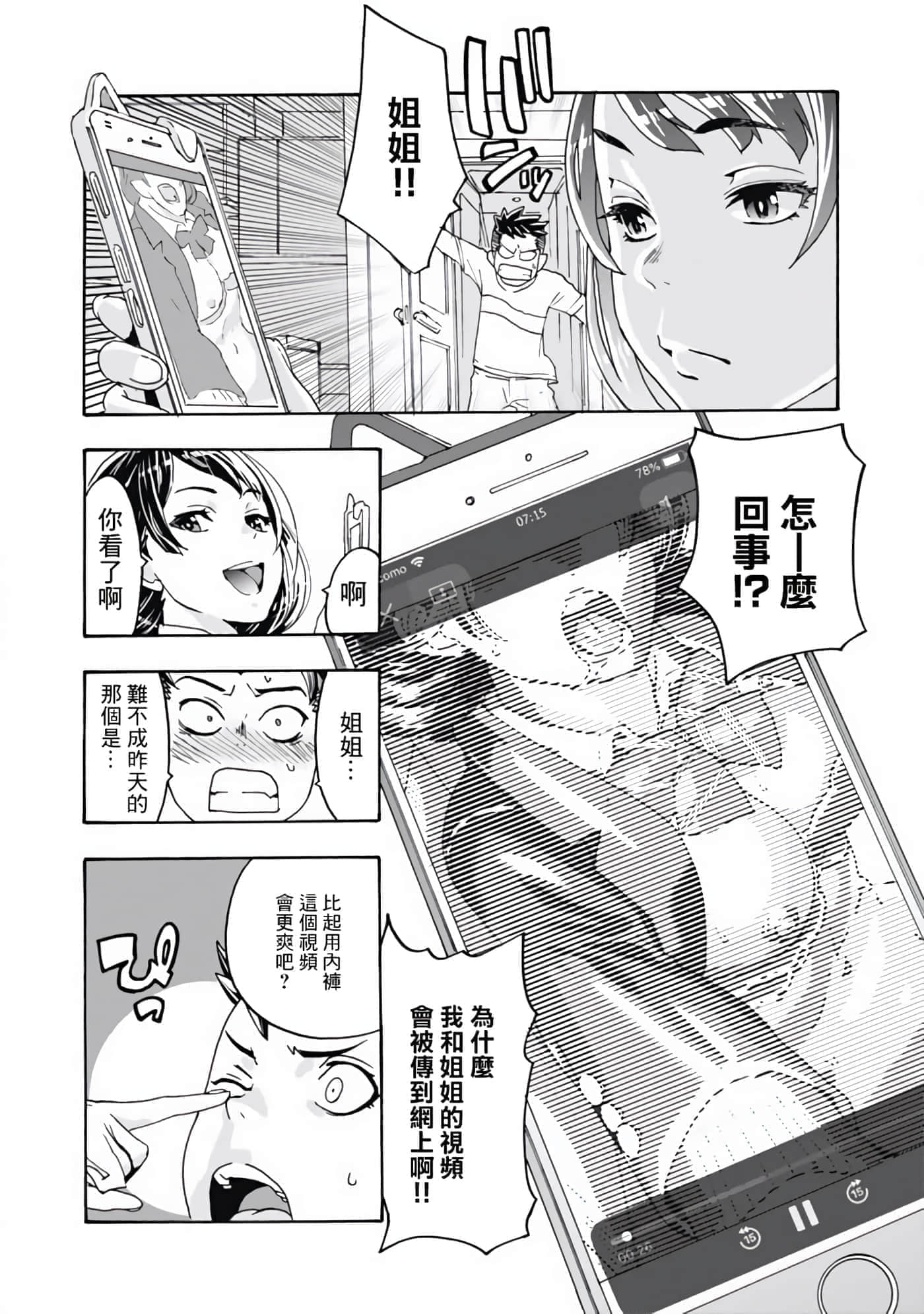 第 1 卷 第 39 页