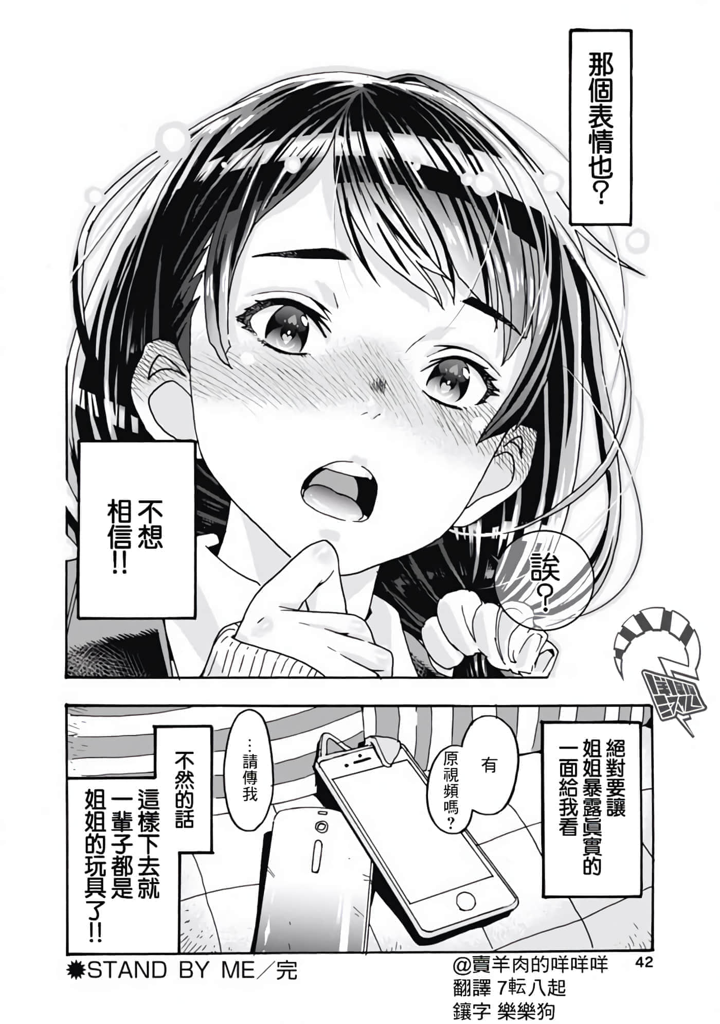 第 1 卷 第 41 页