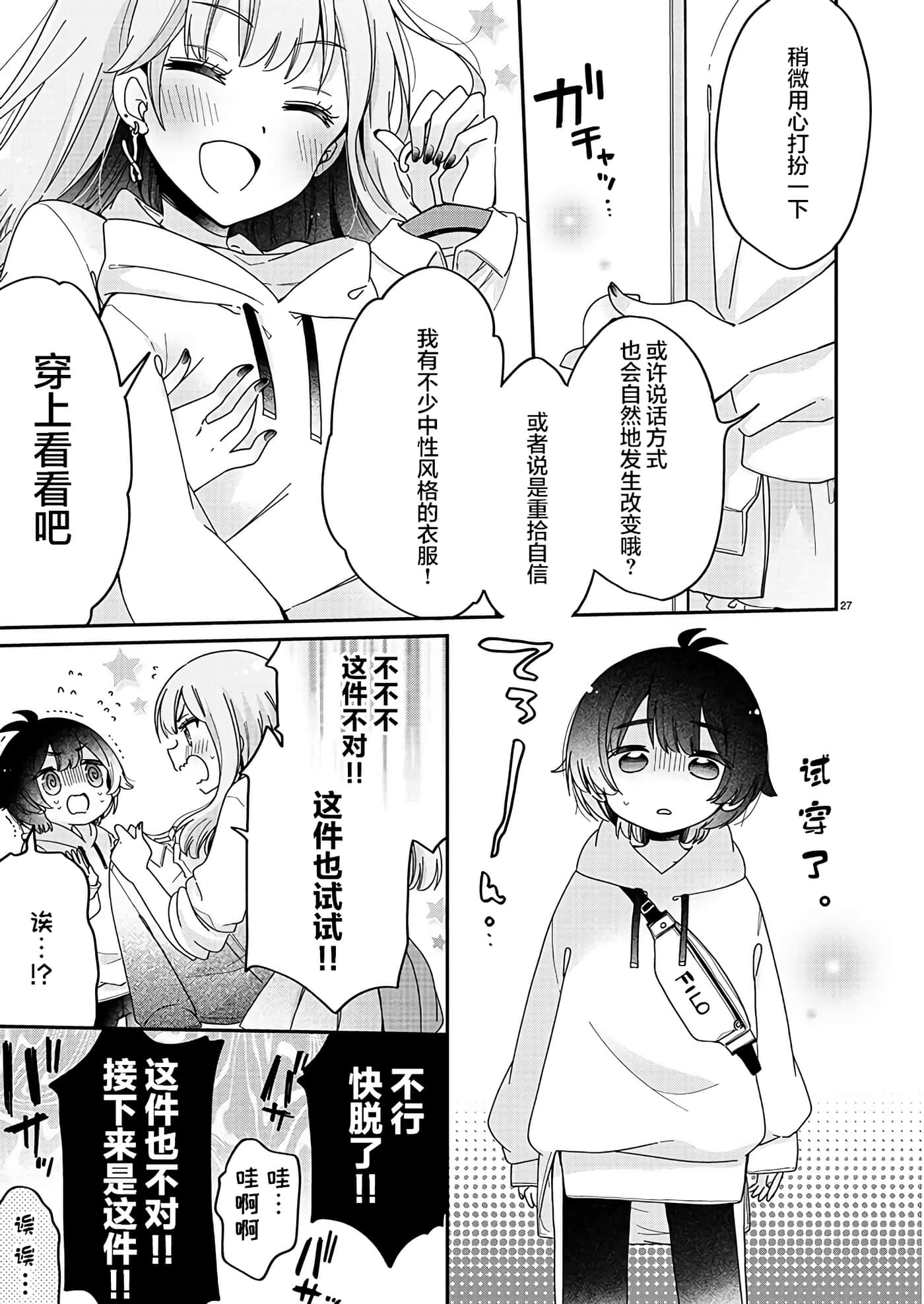 第 28 页