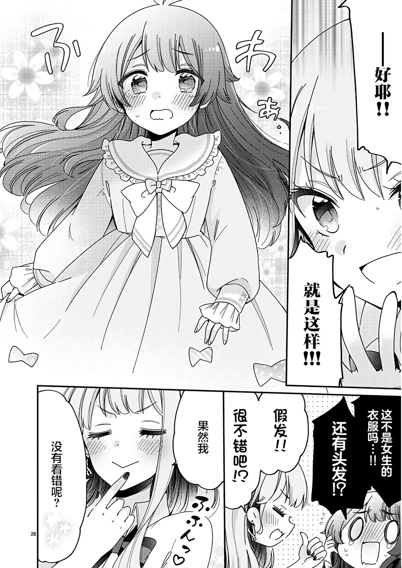 第 29 页