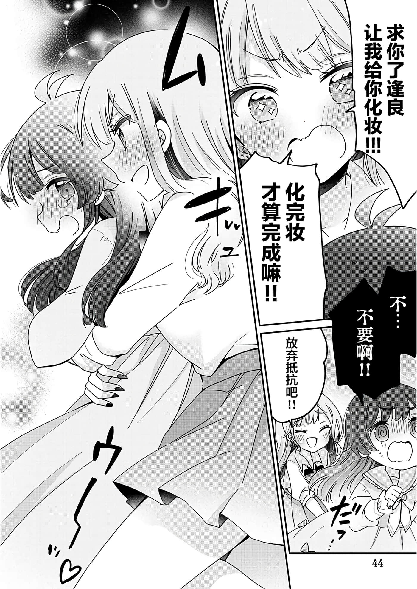 第 31 页