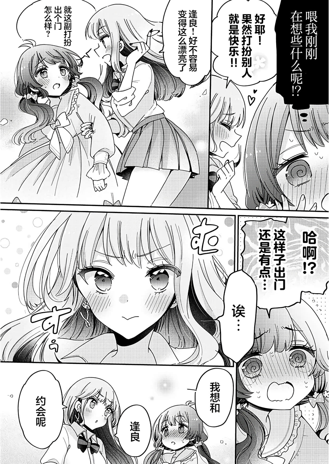 第 35 页