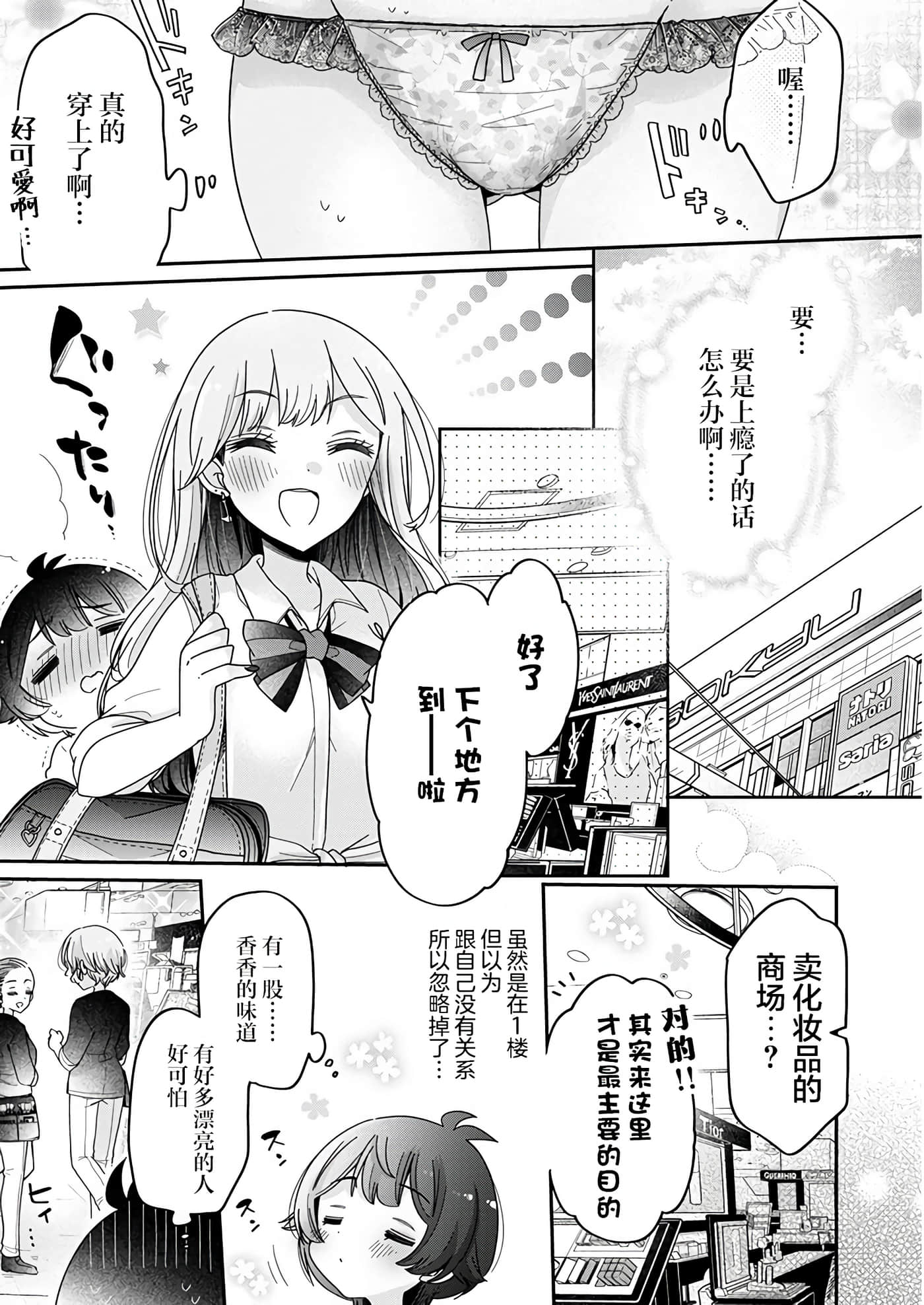 第 15 页