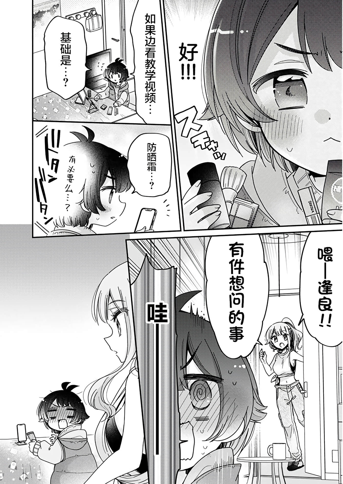 第 10 页